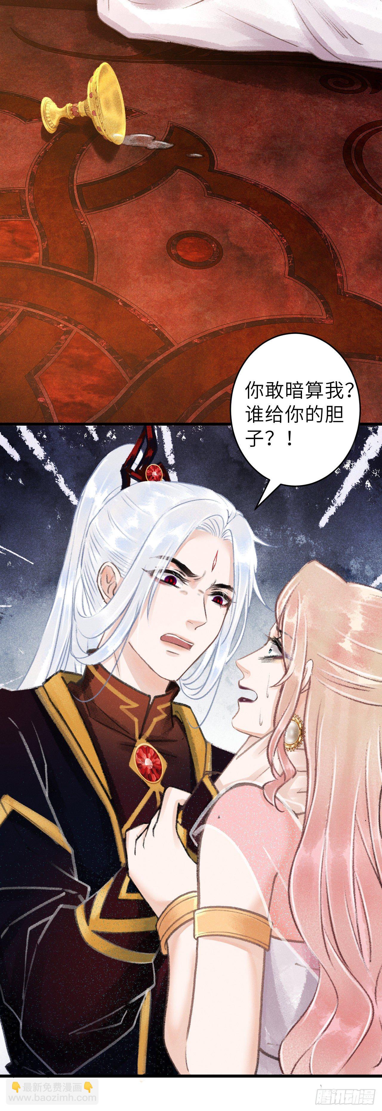 75·是劫是缘？19