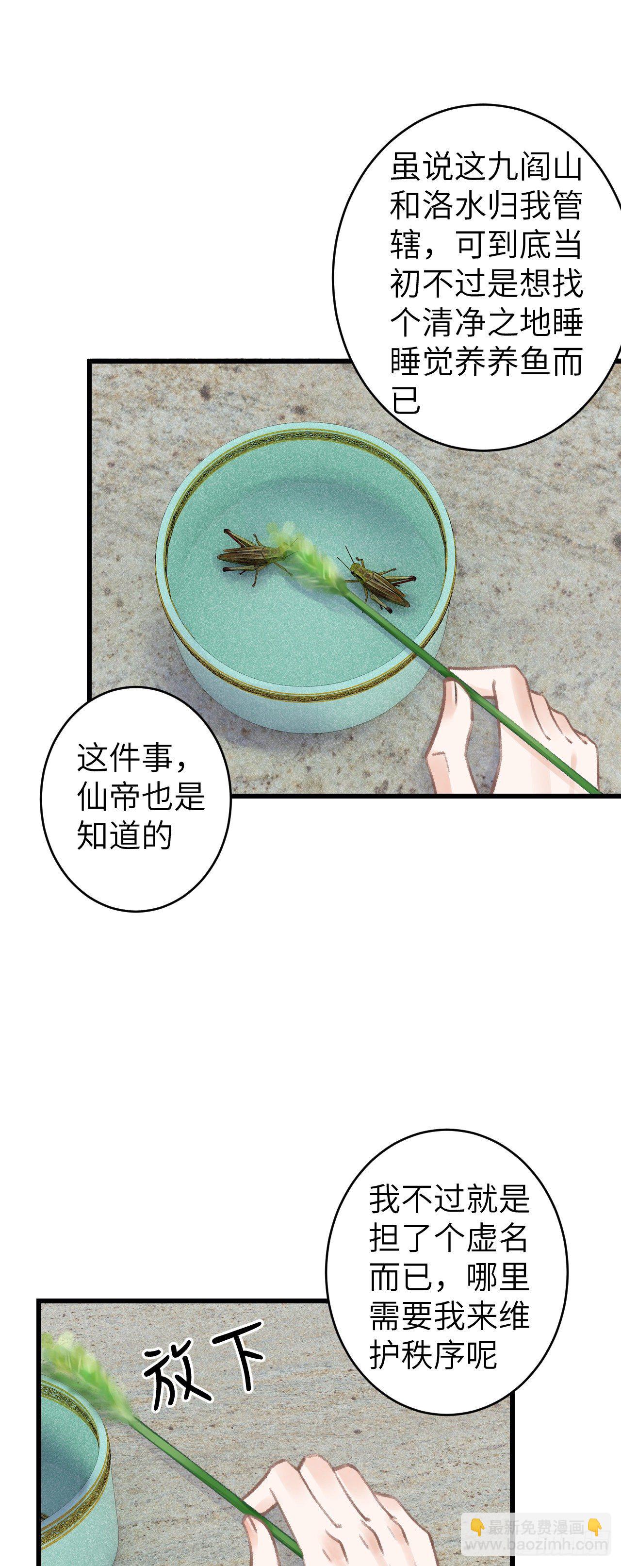 75·是劫是缘？2