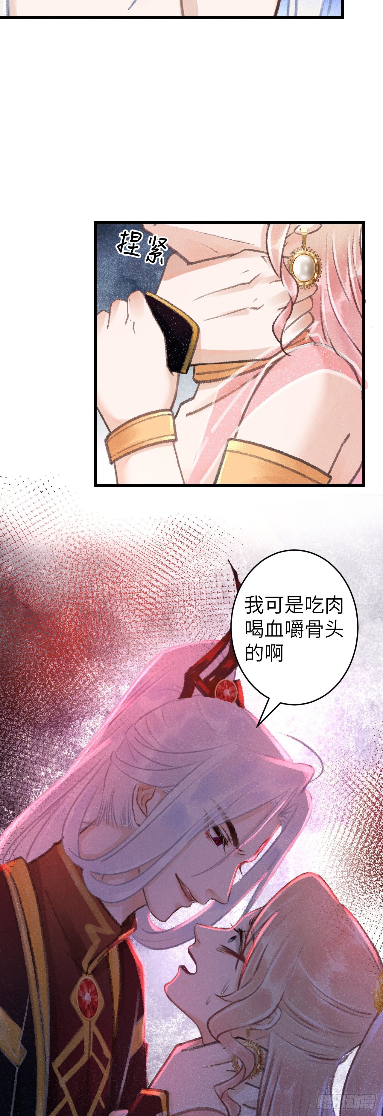 75·是劫是缘？21