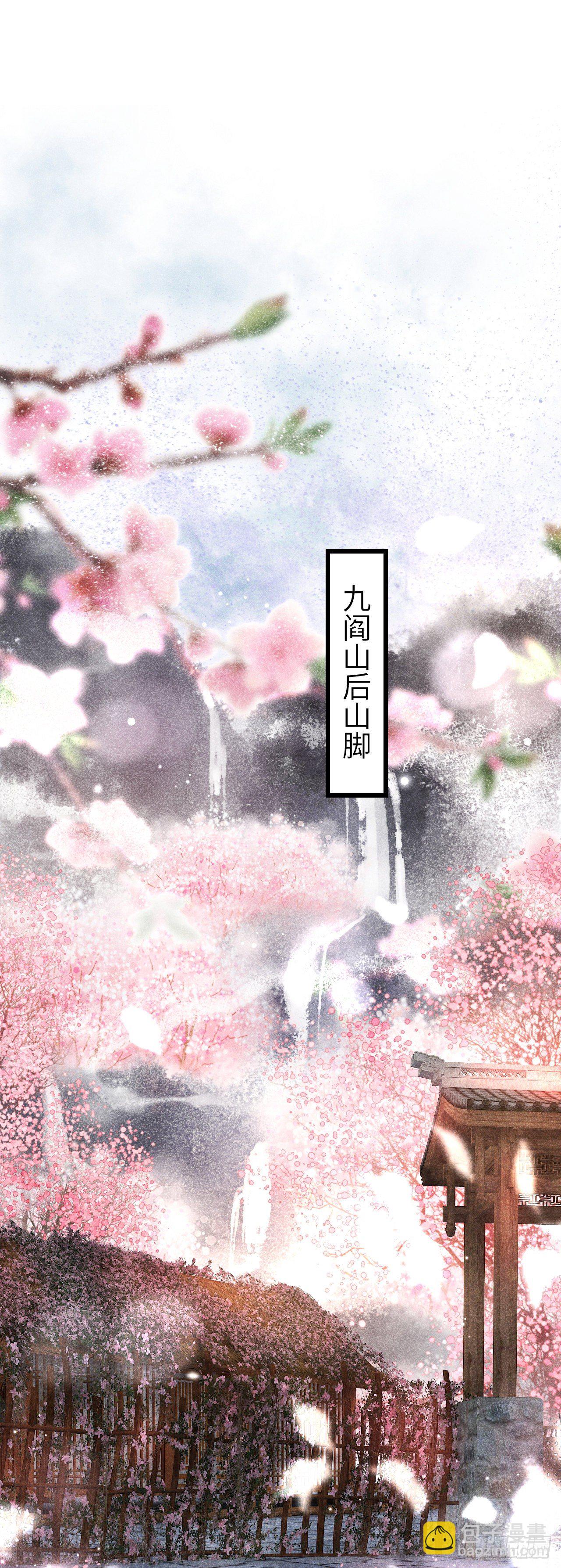 75·是劫是缘？23