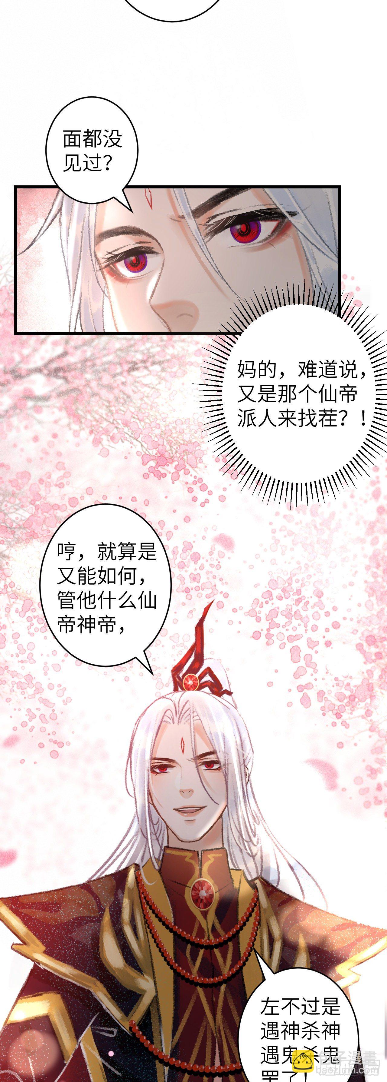75·是劫是缘？25