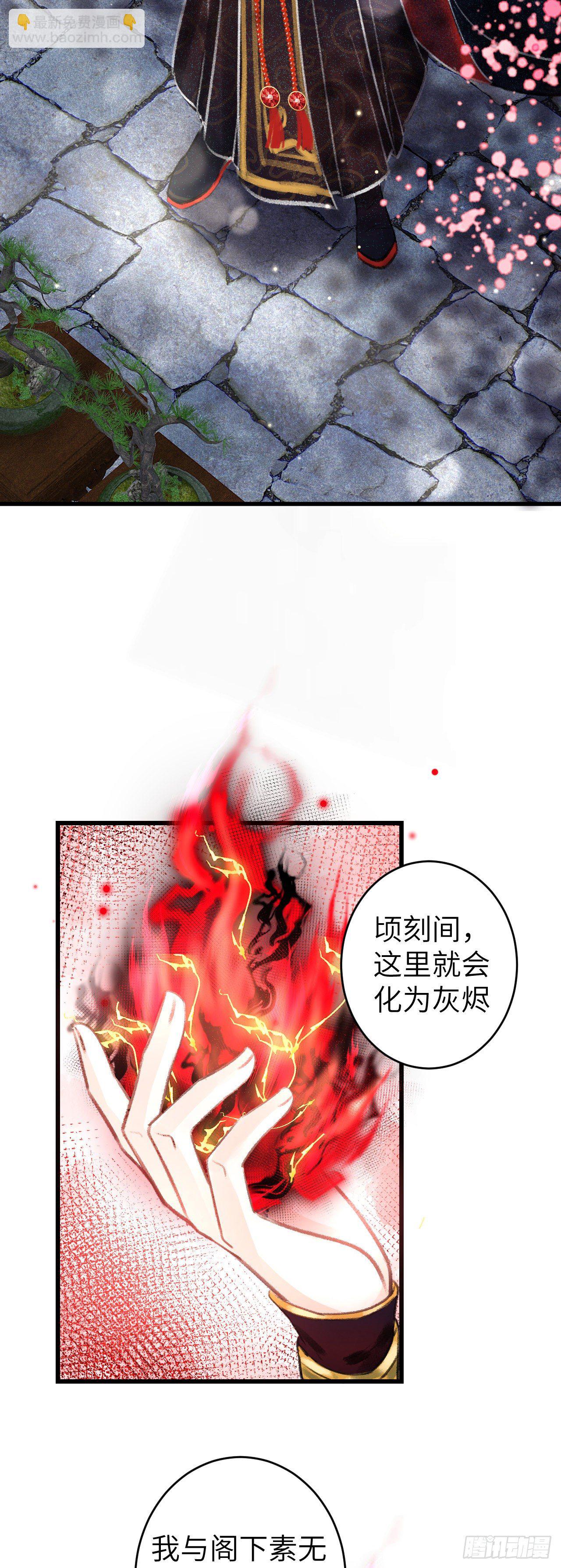 75·是劫是缘？28