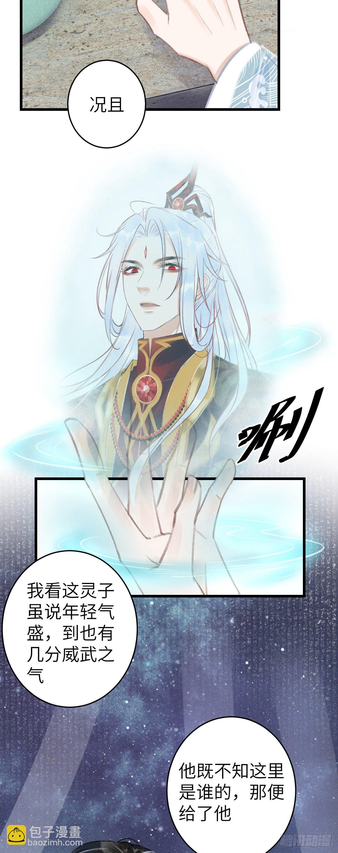 75·是劫是缘？3