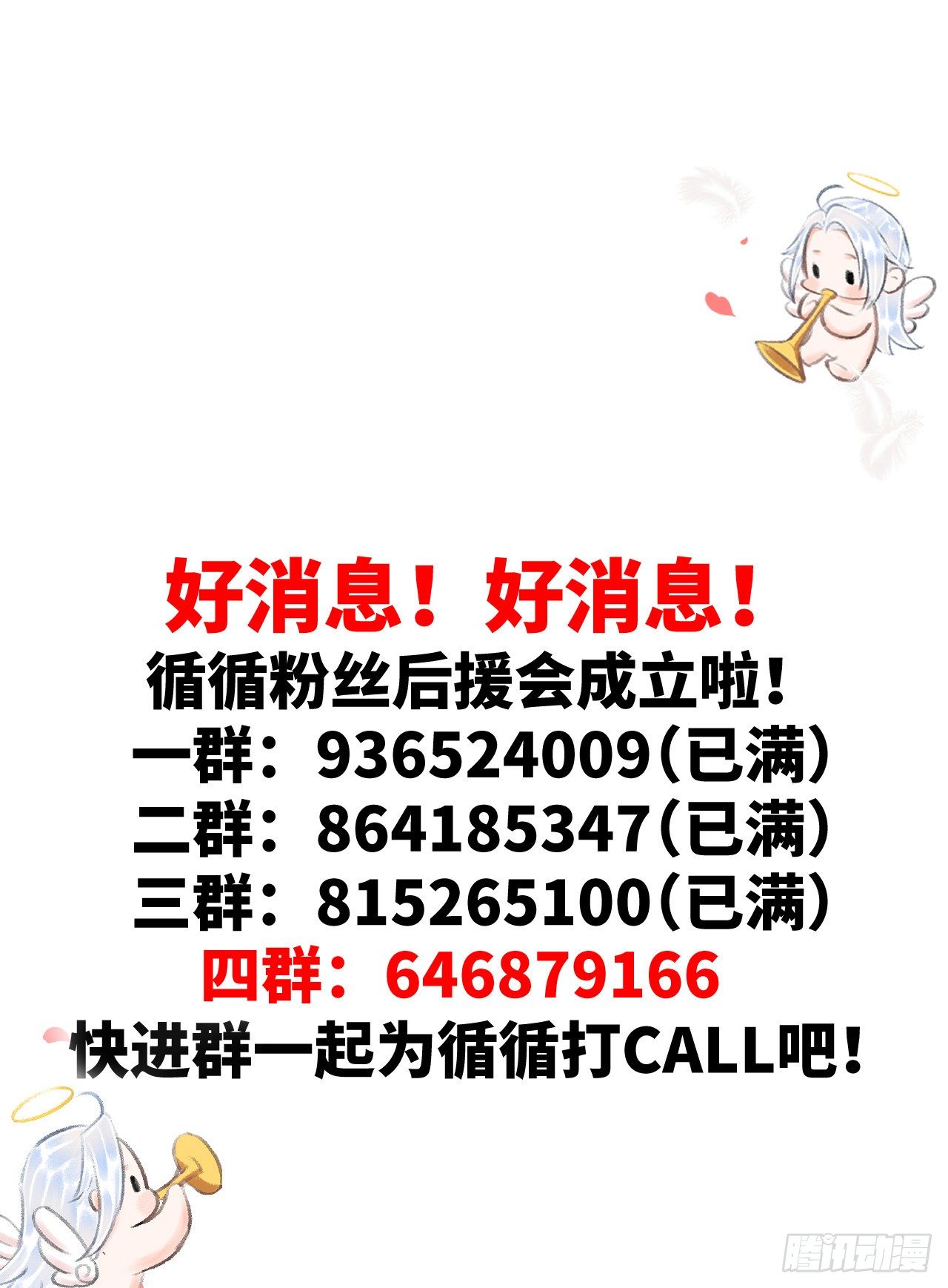 78· 一张床58
