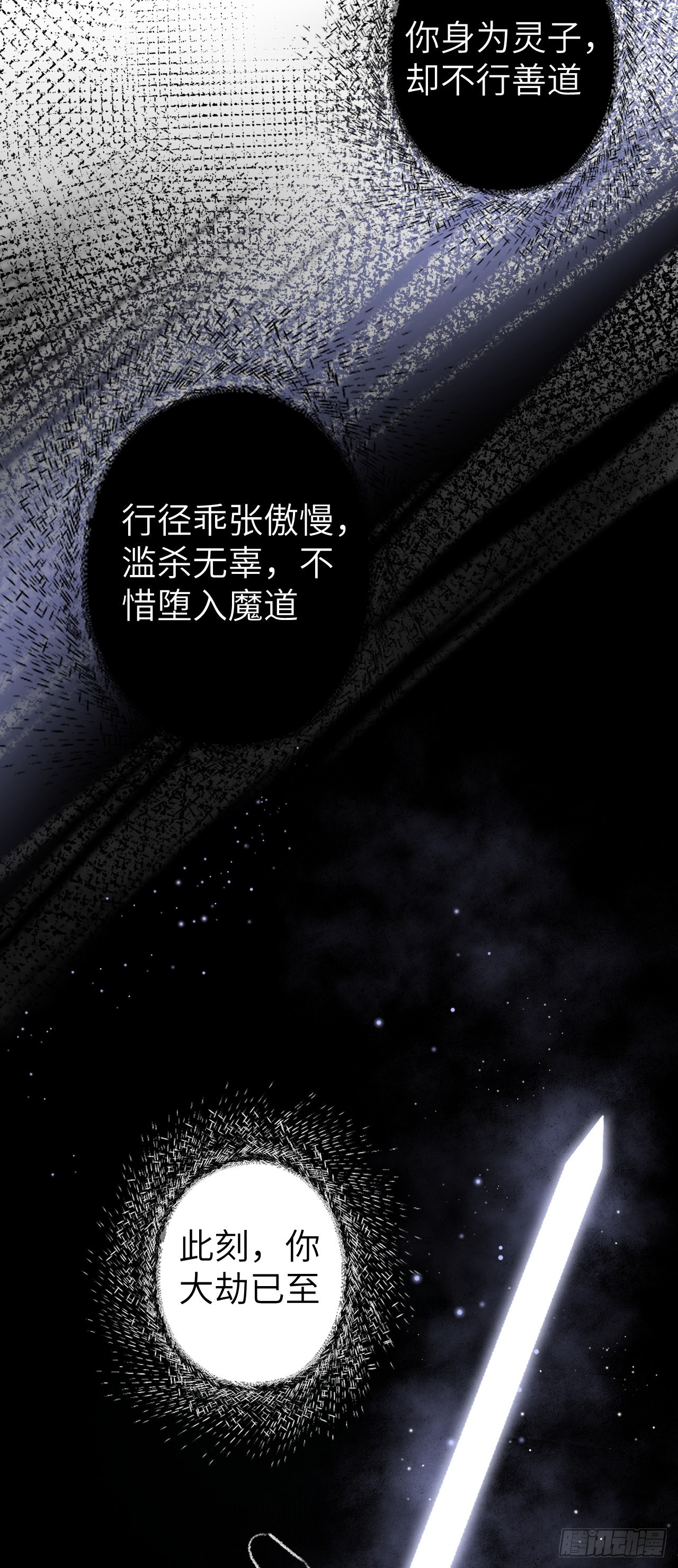 78· 一张床8