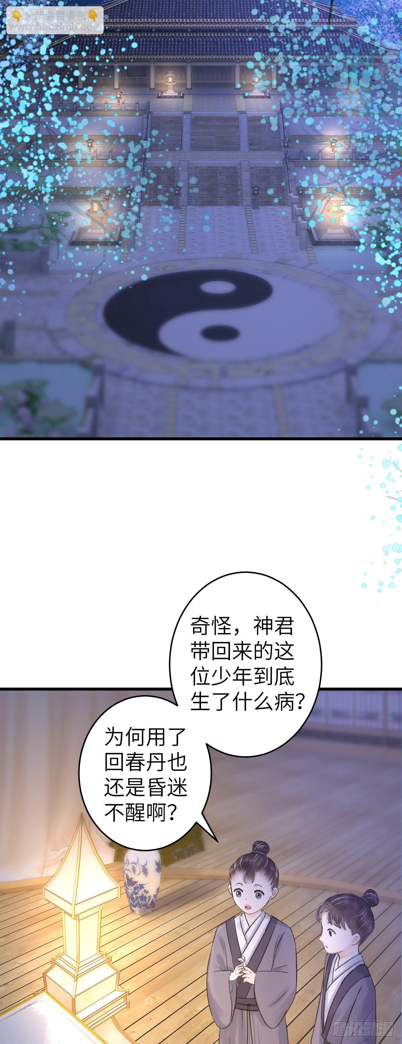 79·吃豆腐11