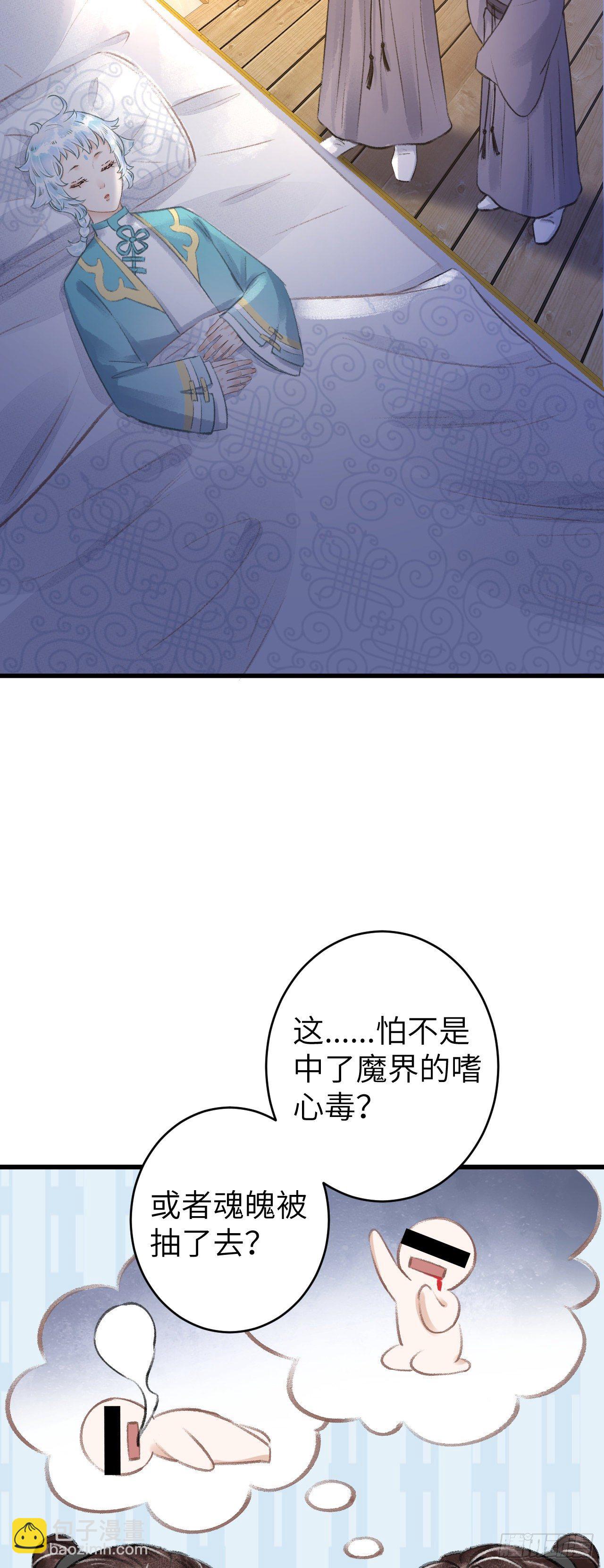 79·吃豆腐12