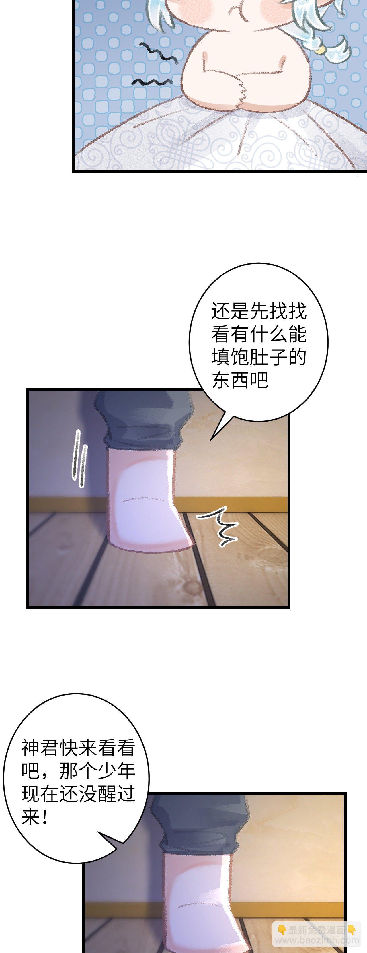 79·吃豆腐17