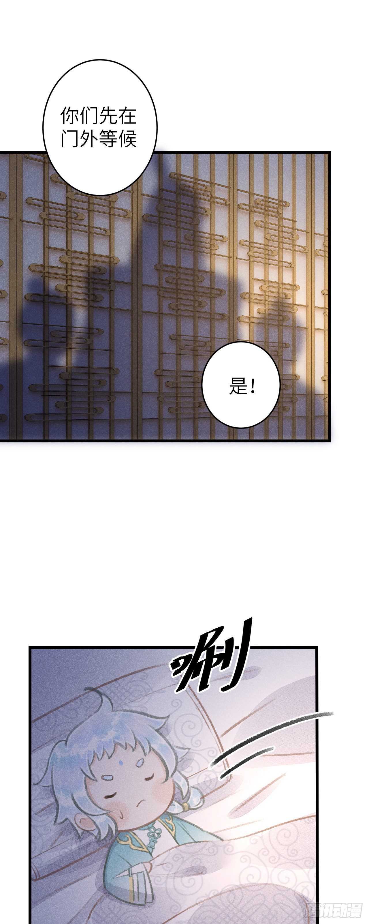 79·吃豆腐19