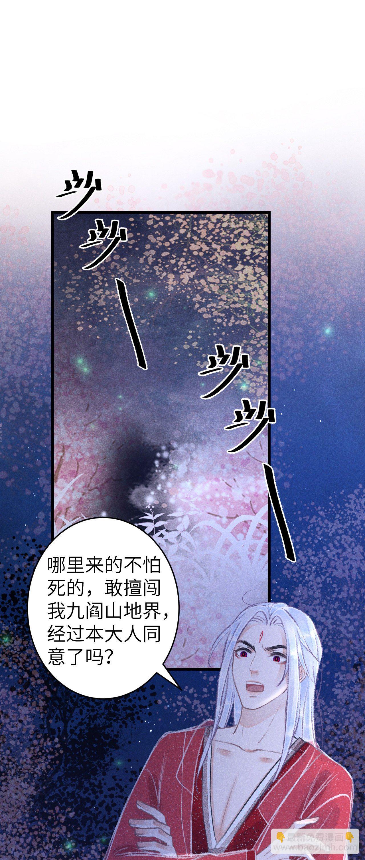 79·吃豆腐2