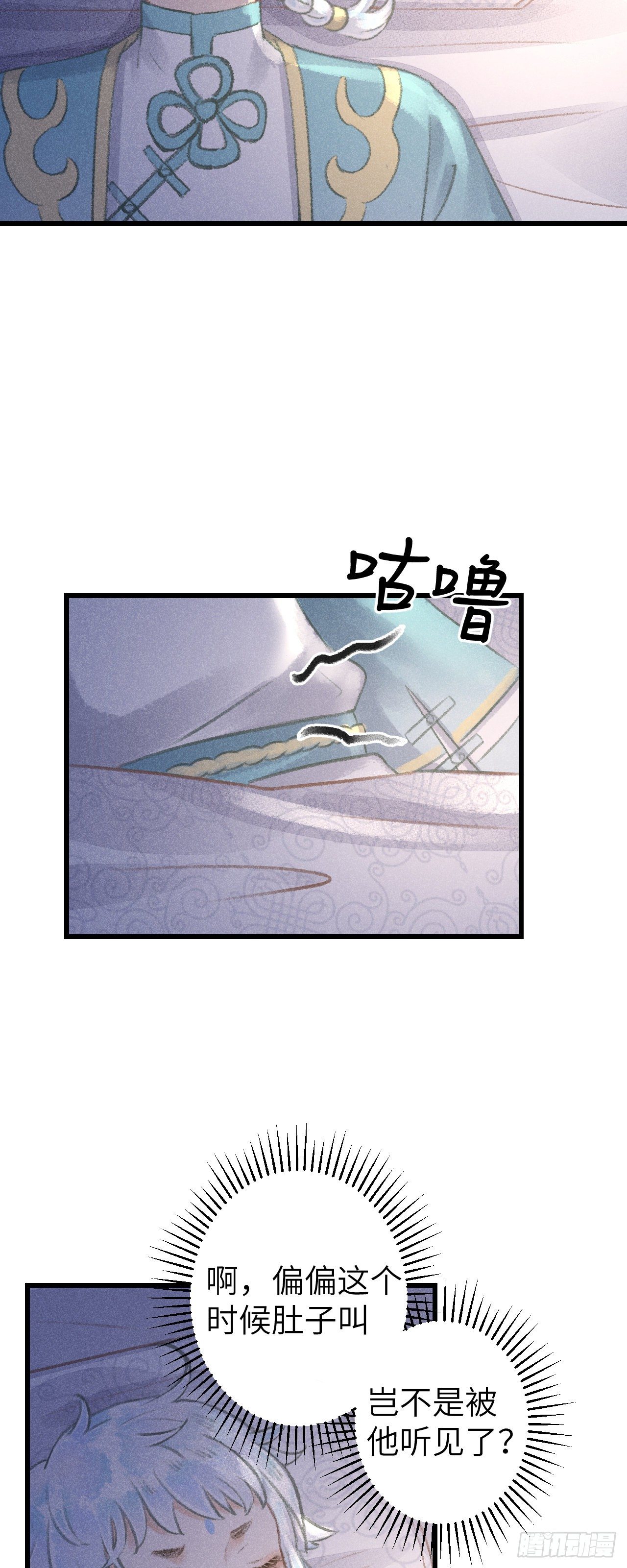 79·吃豆腐21