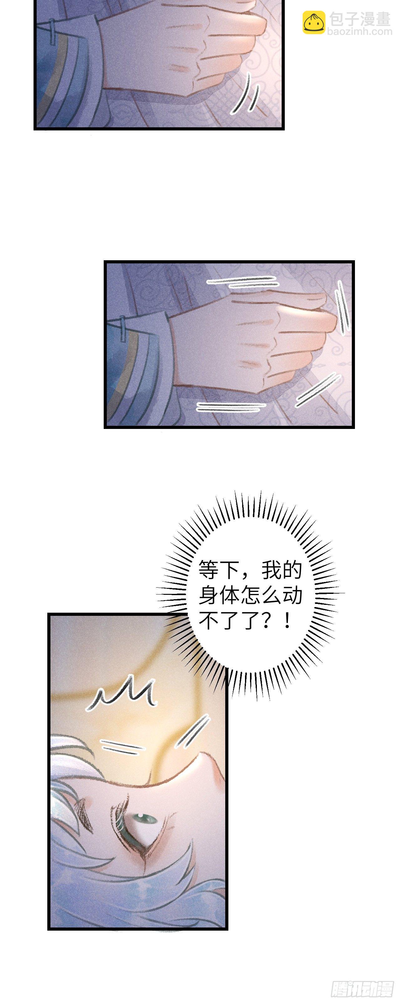 79·吃豆腐24