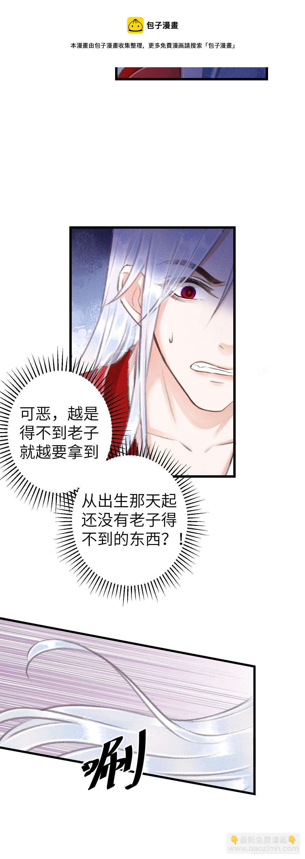 79·吃豆腐35