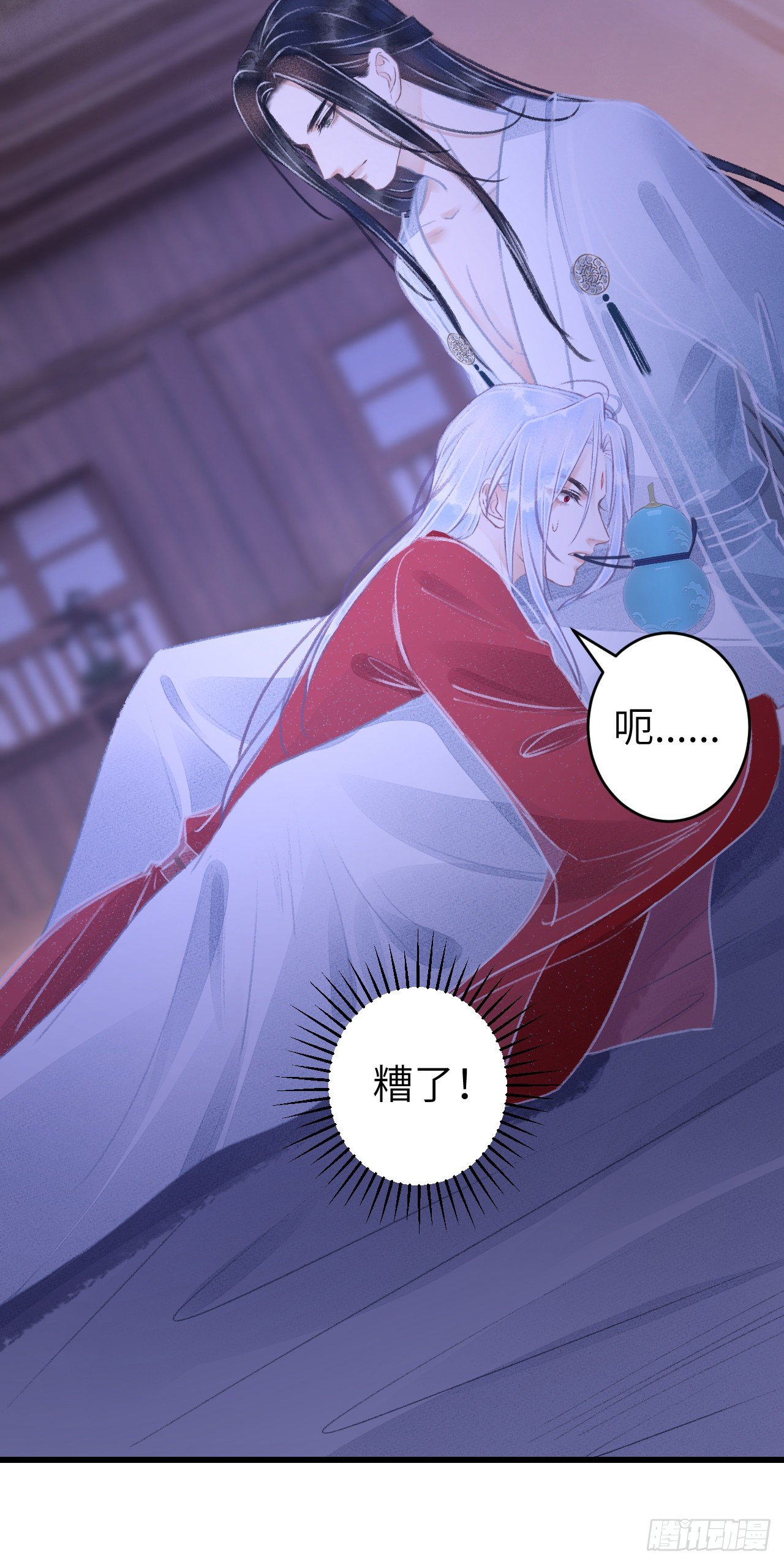 79·吃豆腐38