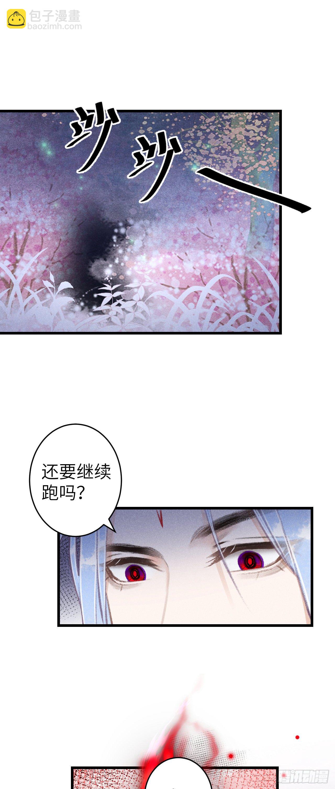 79·吃豆腐4