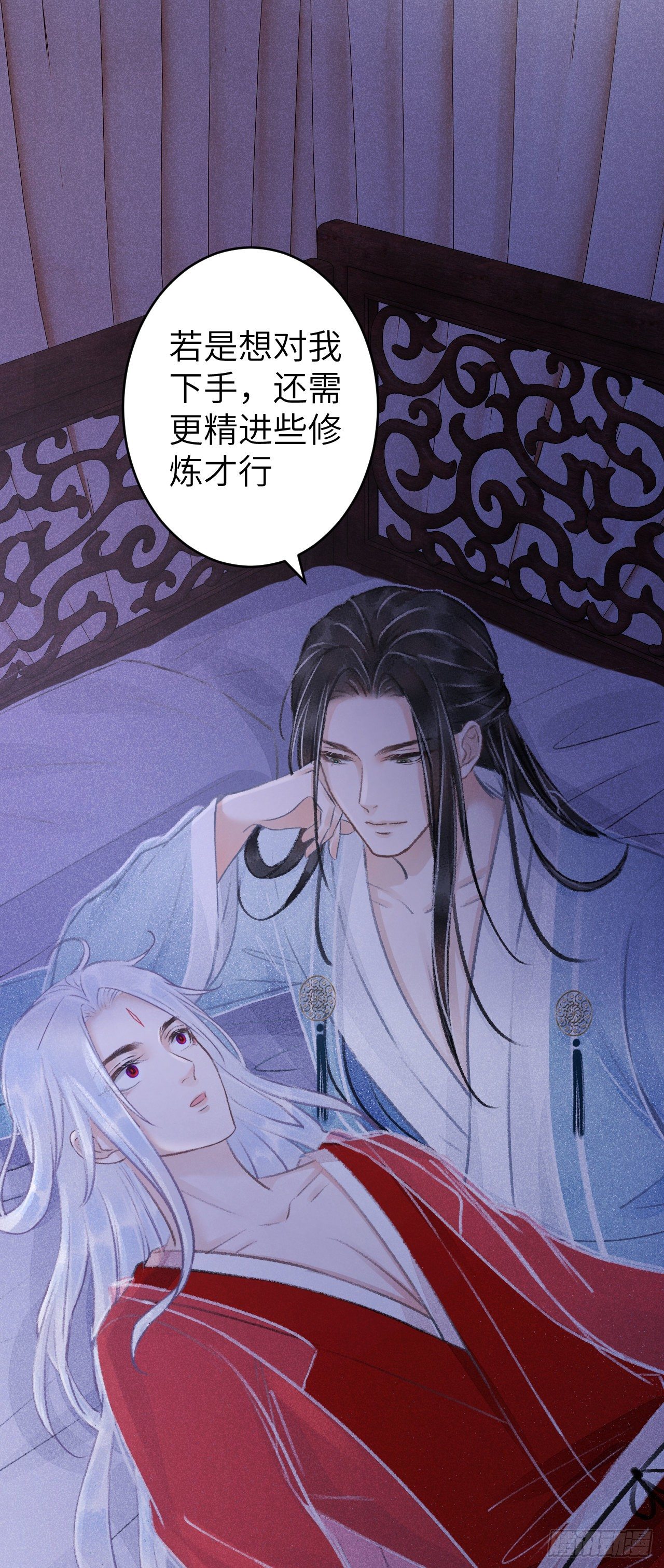 79·吃豆腐41