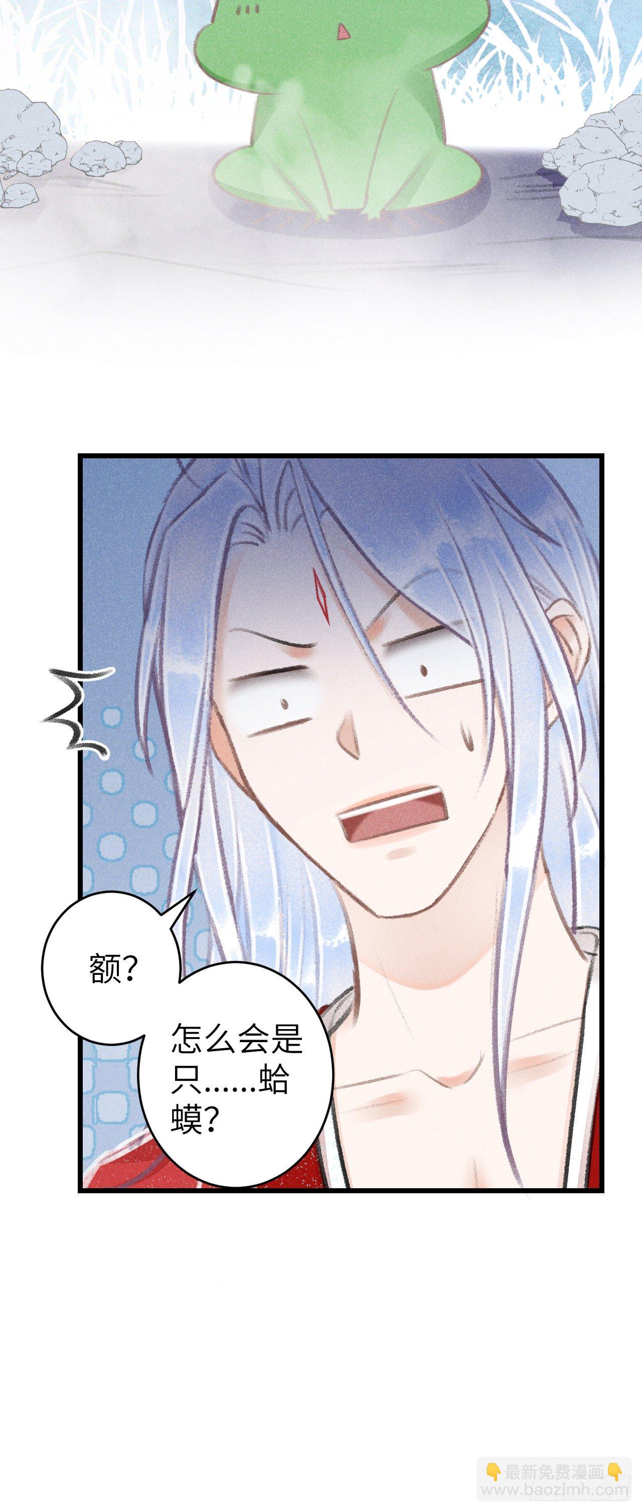 79·吃豆腐9