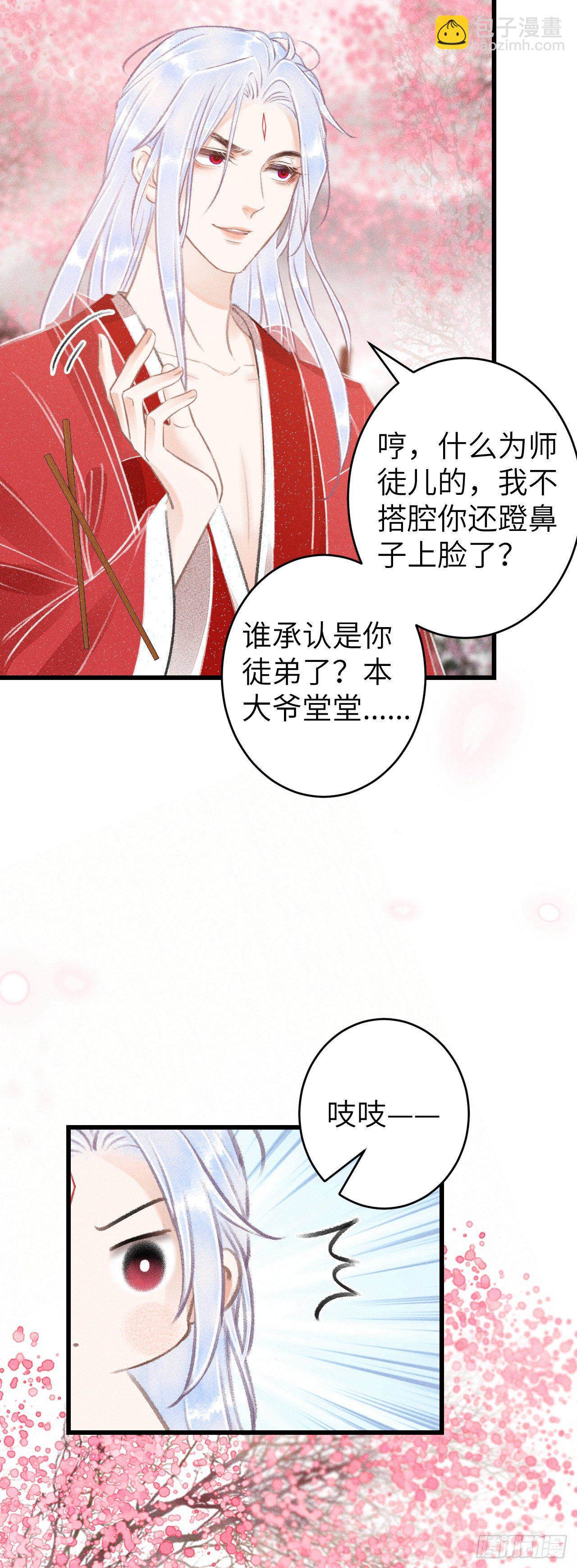 80·朝夕共处13