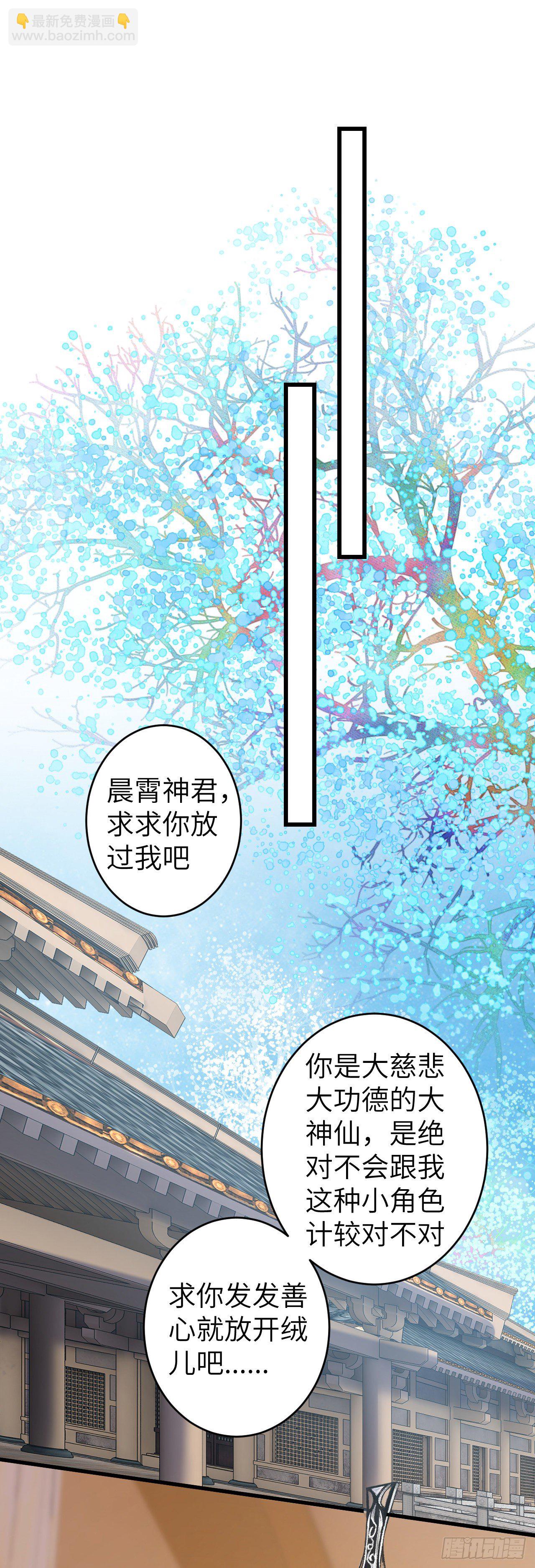 80·朝夕共处26