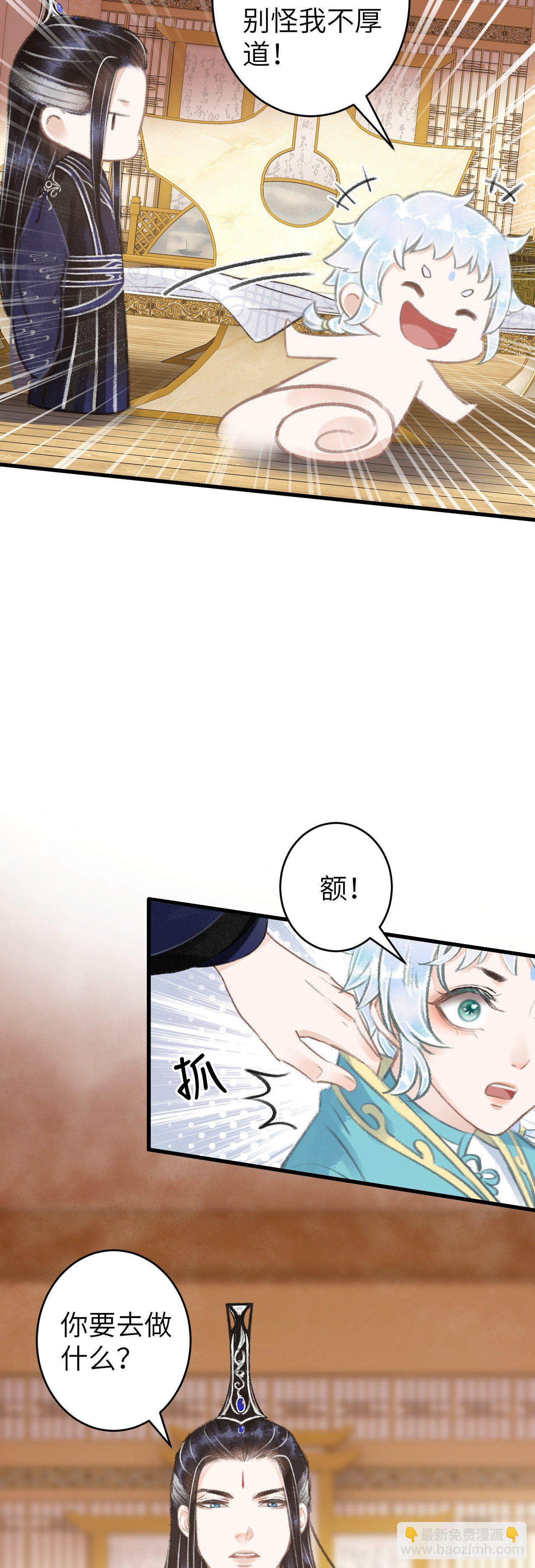 80·朝夕共处31