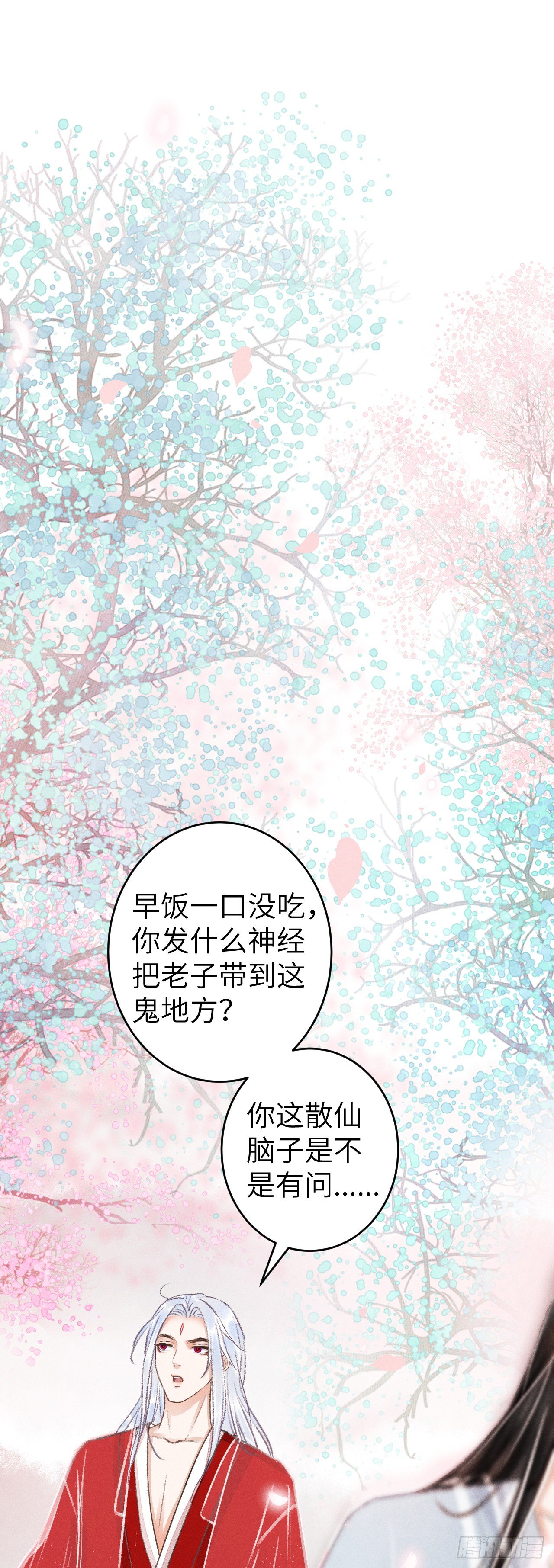 80·朝夕共处34
