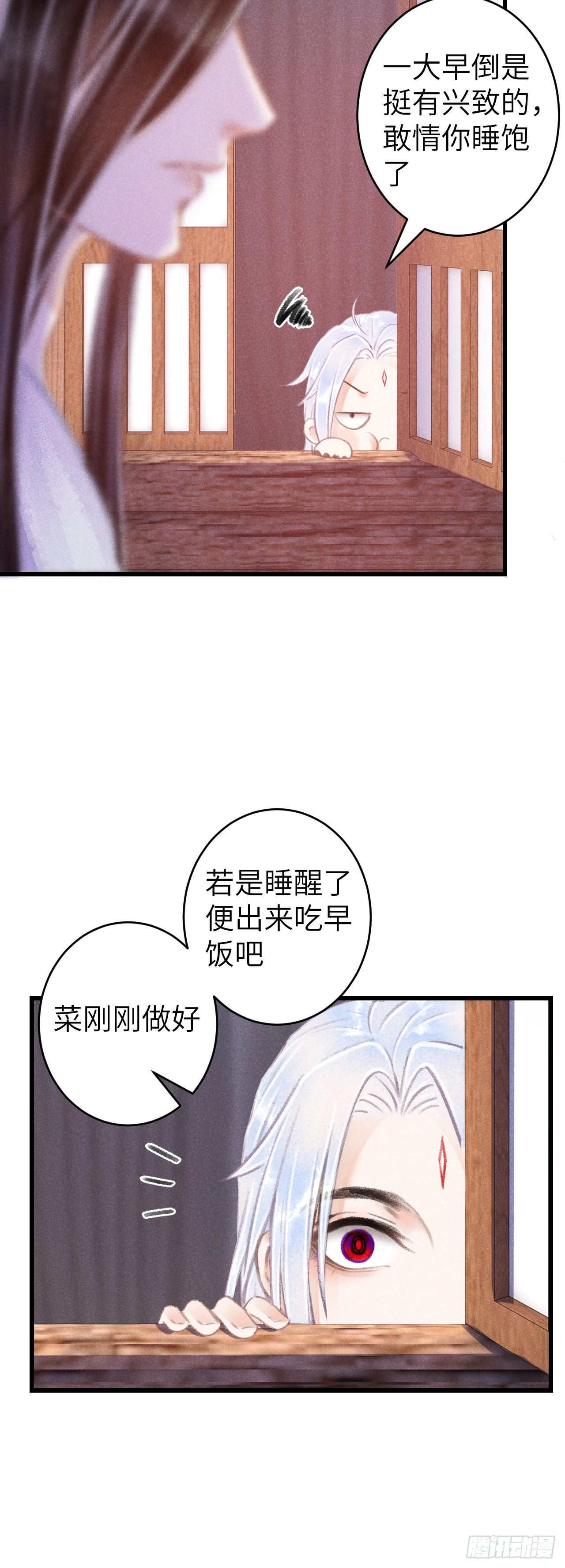 80·朝夕共处8