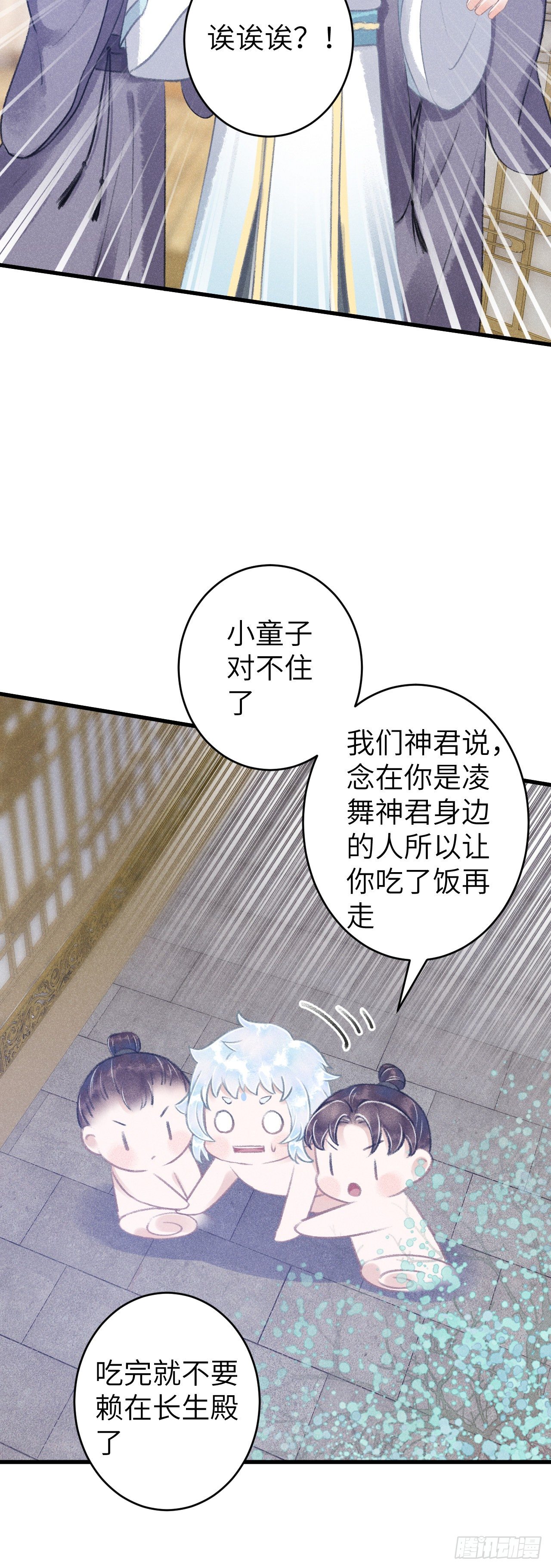 81·重组家庭？10