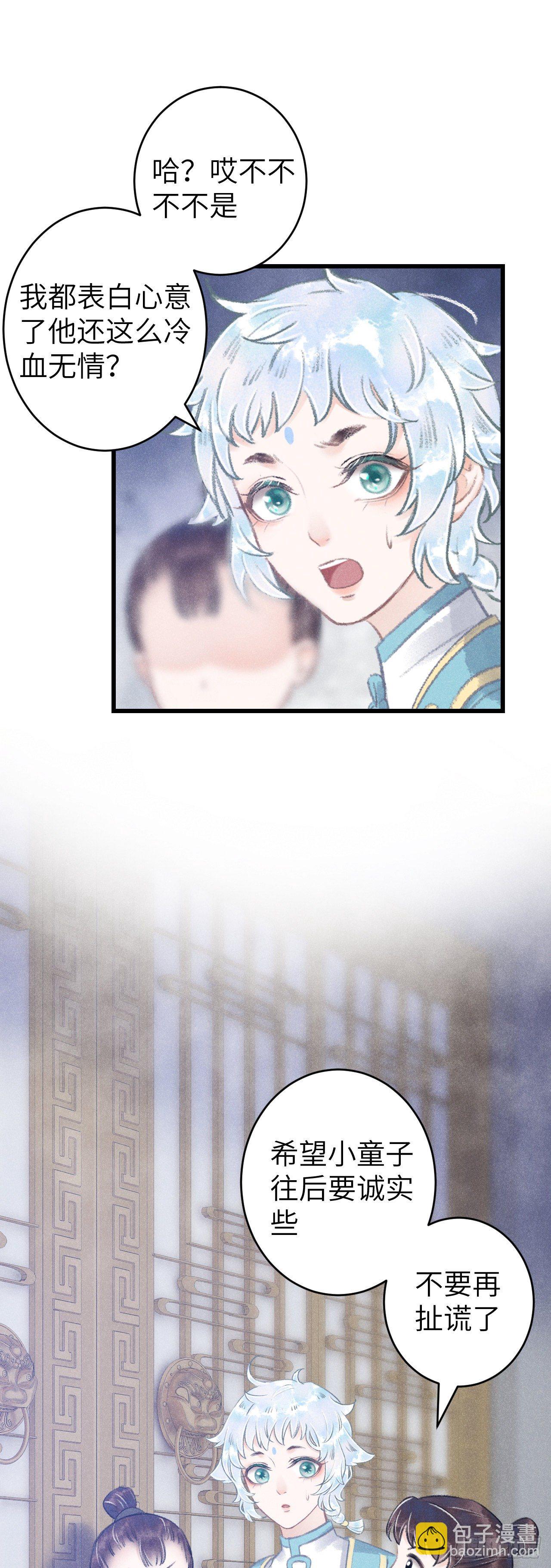 81·重组家庭？11