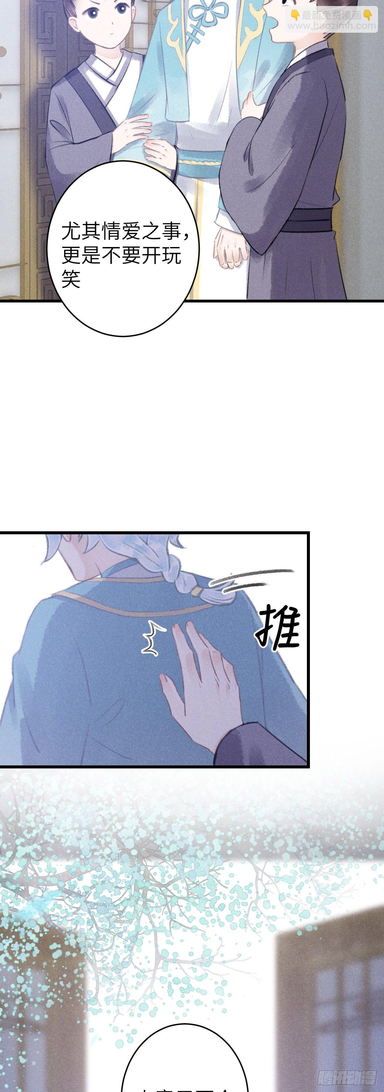 81·重组家庭？12