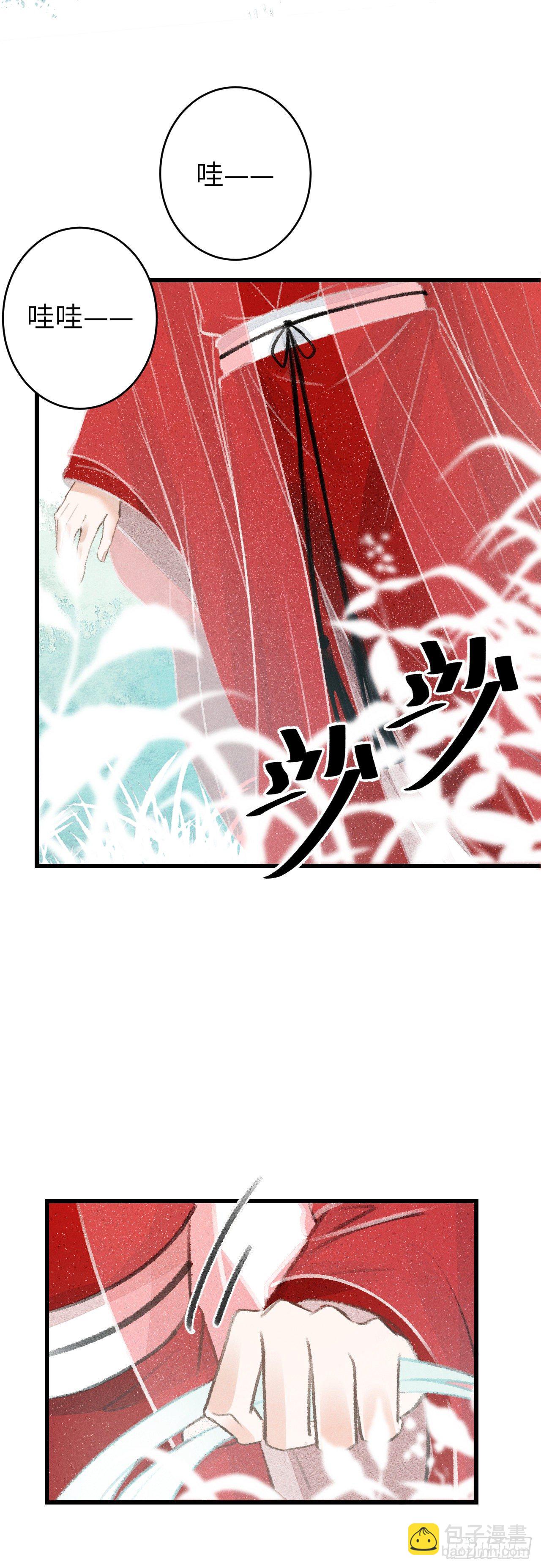 81·重组家庭？17