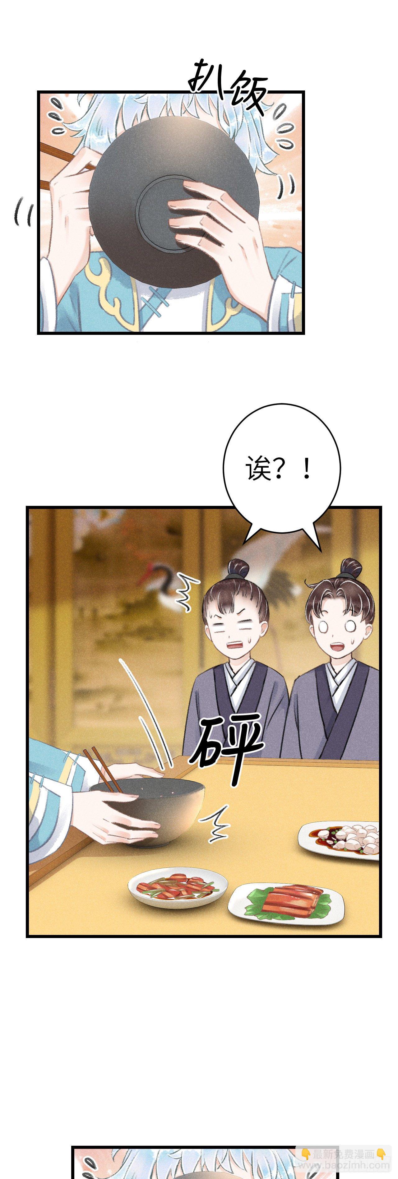 81·重组家庭？2