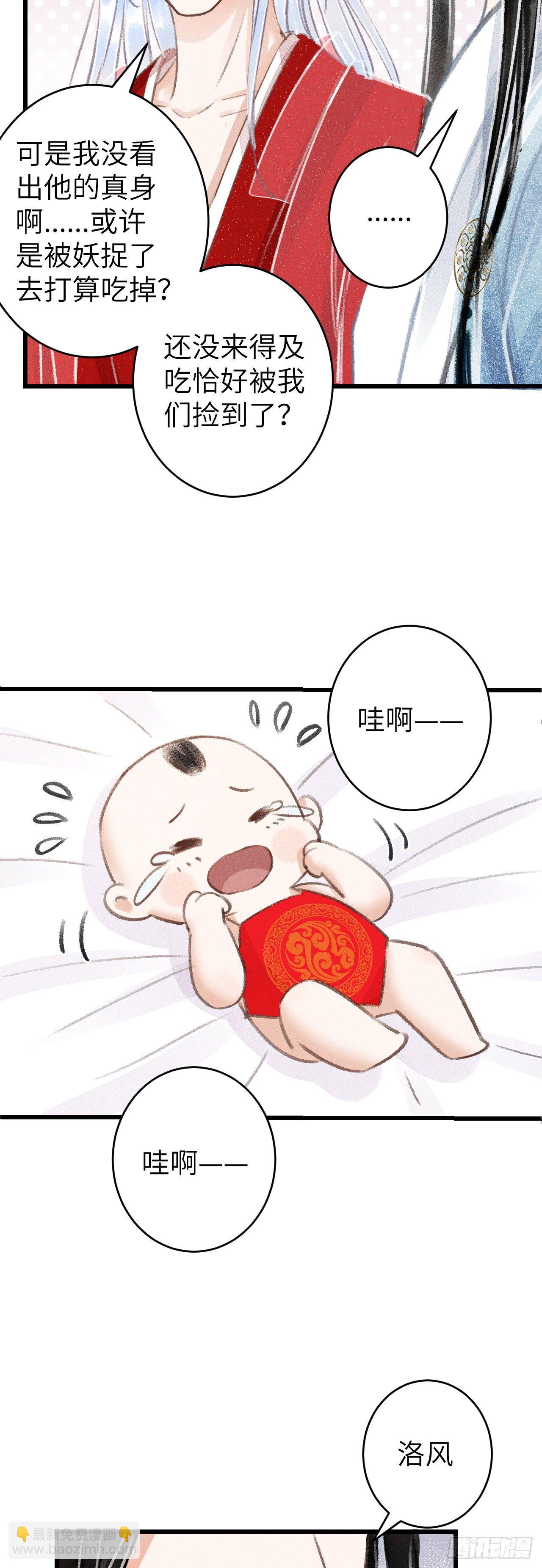 81·重组家庭？21