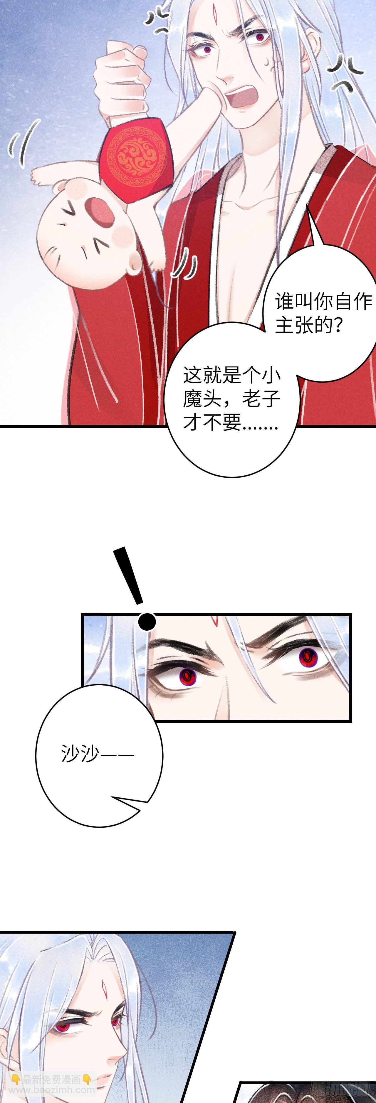 81·重组家庭？30