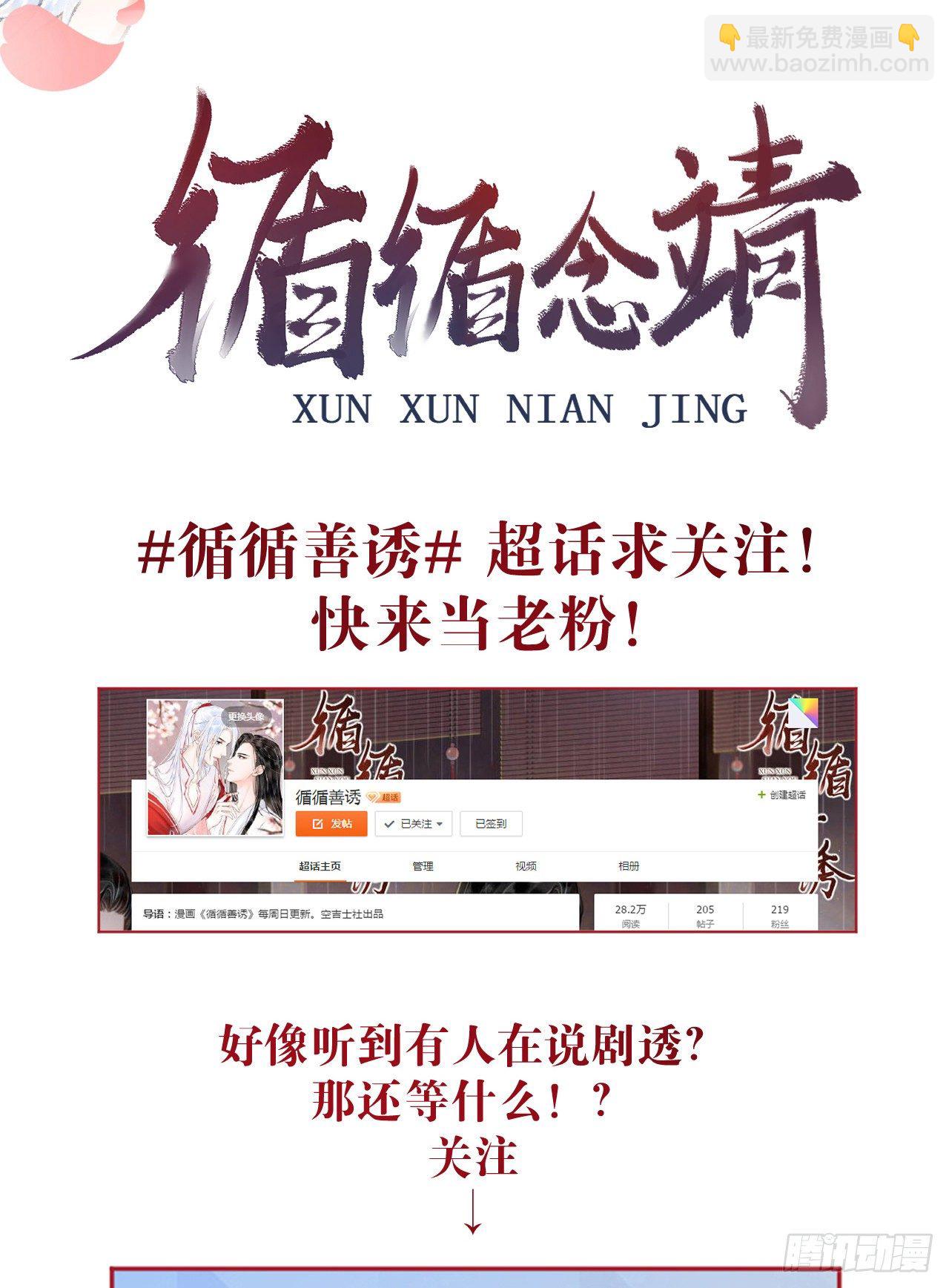 81·重组家庭？38