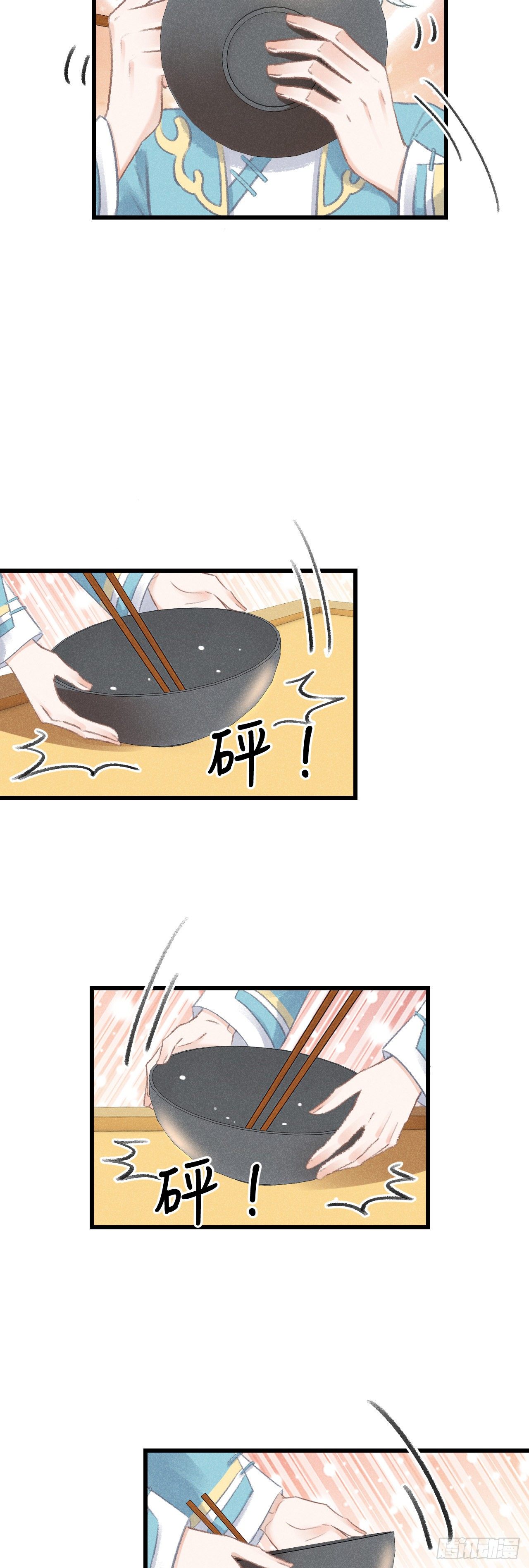 81·重组家庭？4