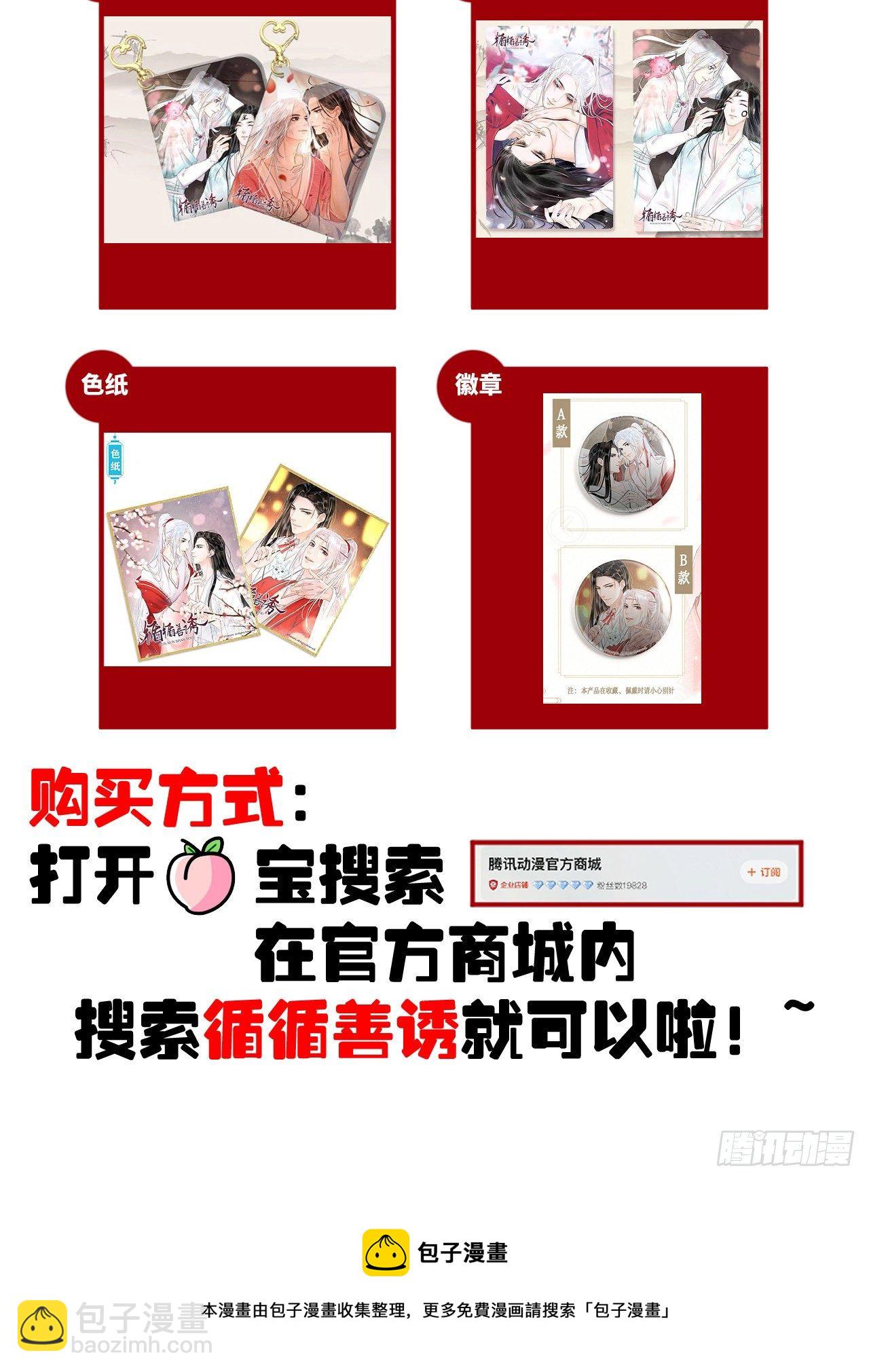 81·重组家庭？41