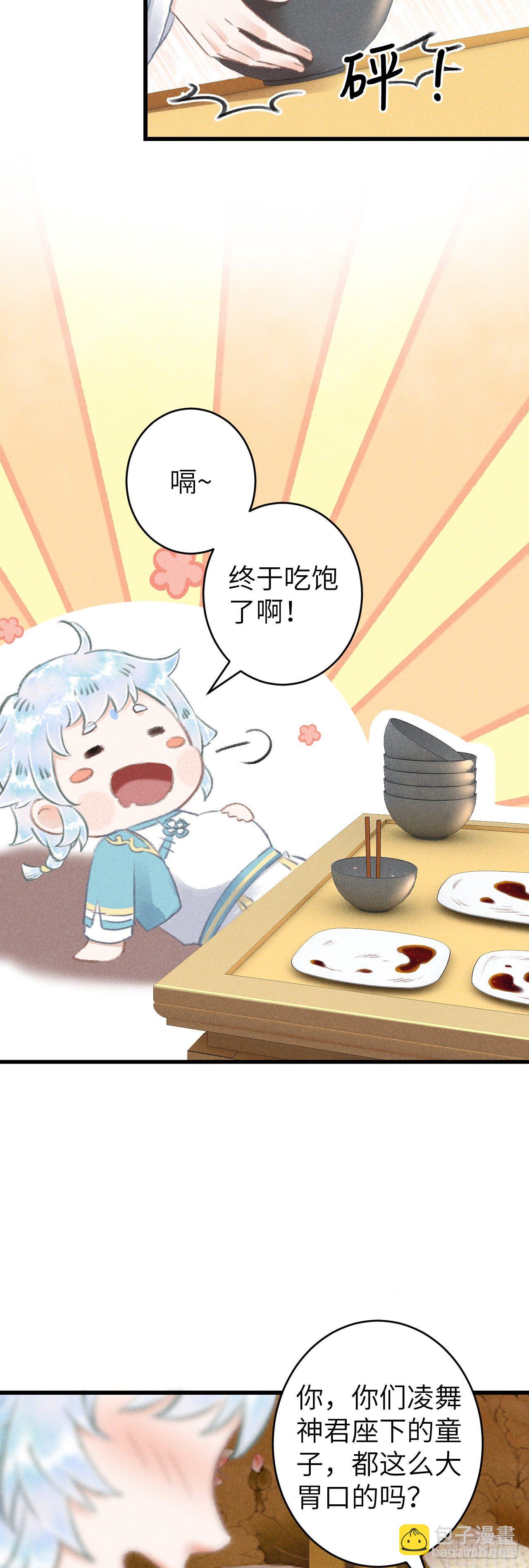 81·重组家庭？5