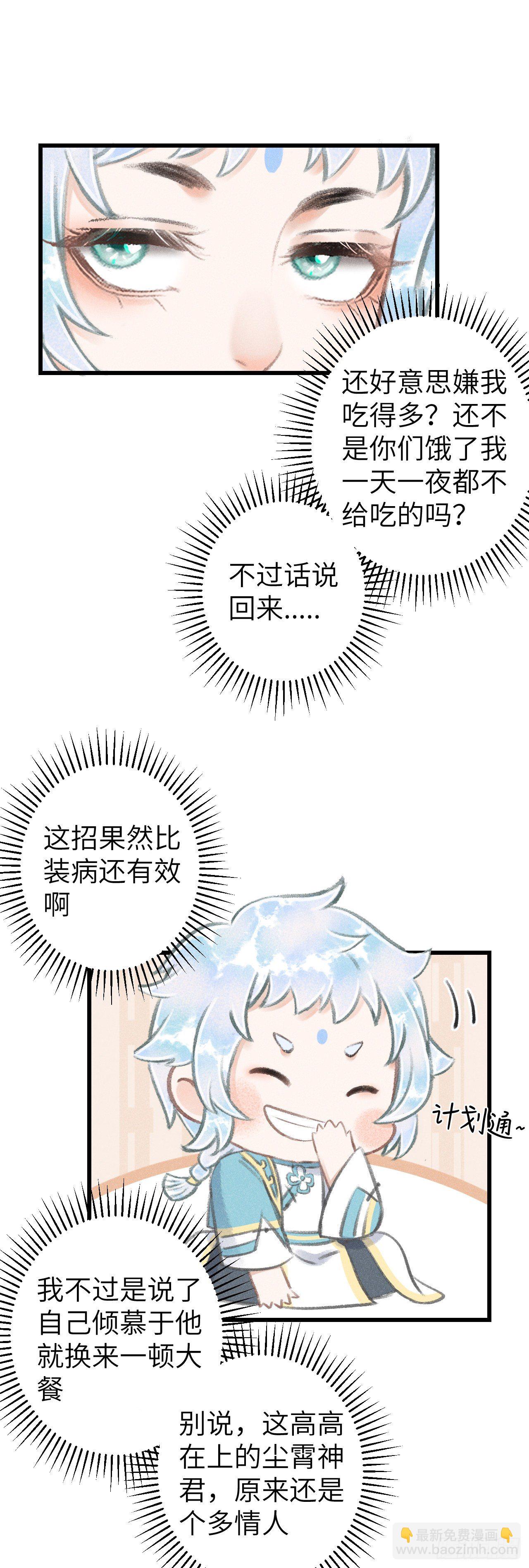 81·重组家庭？7
