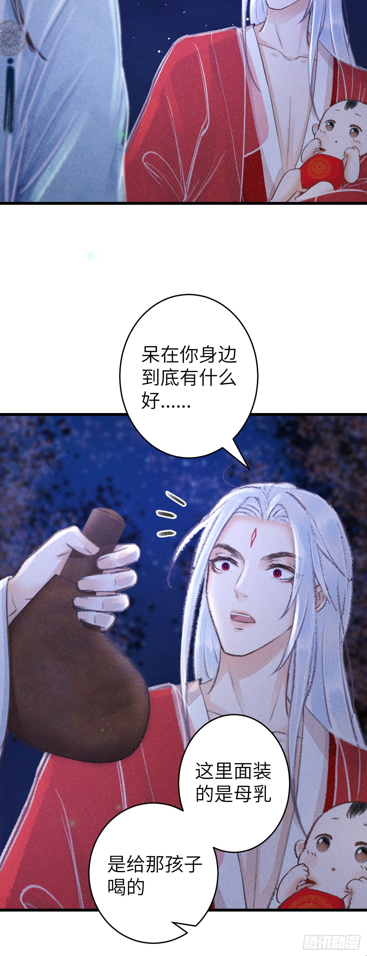 82·秀色可餐10
