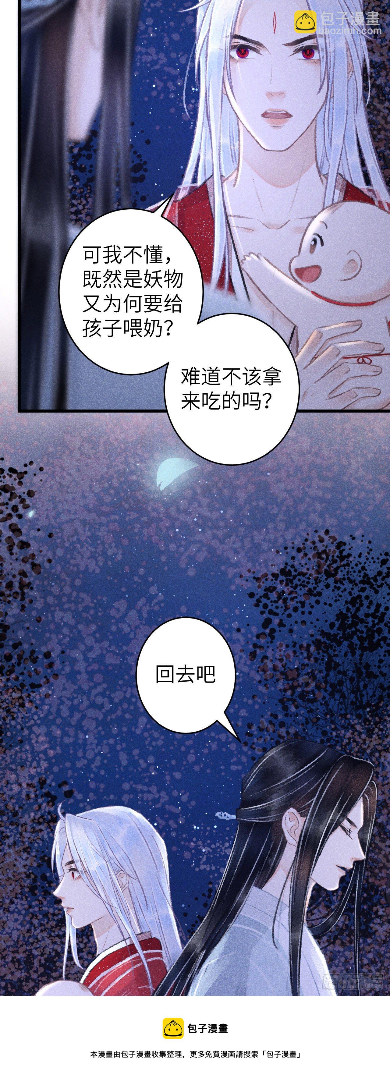 82·秀色可餐13