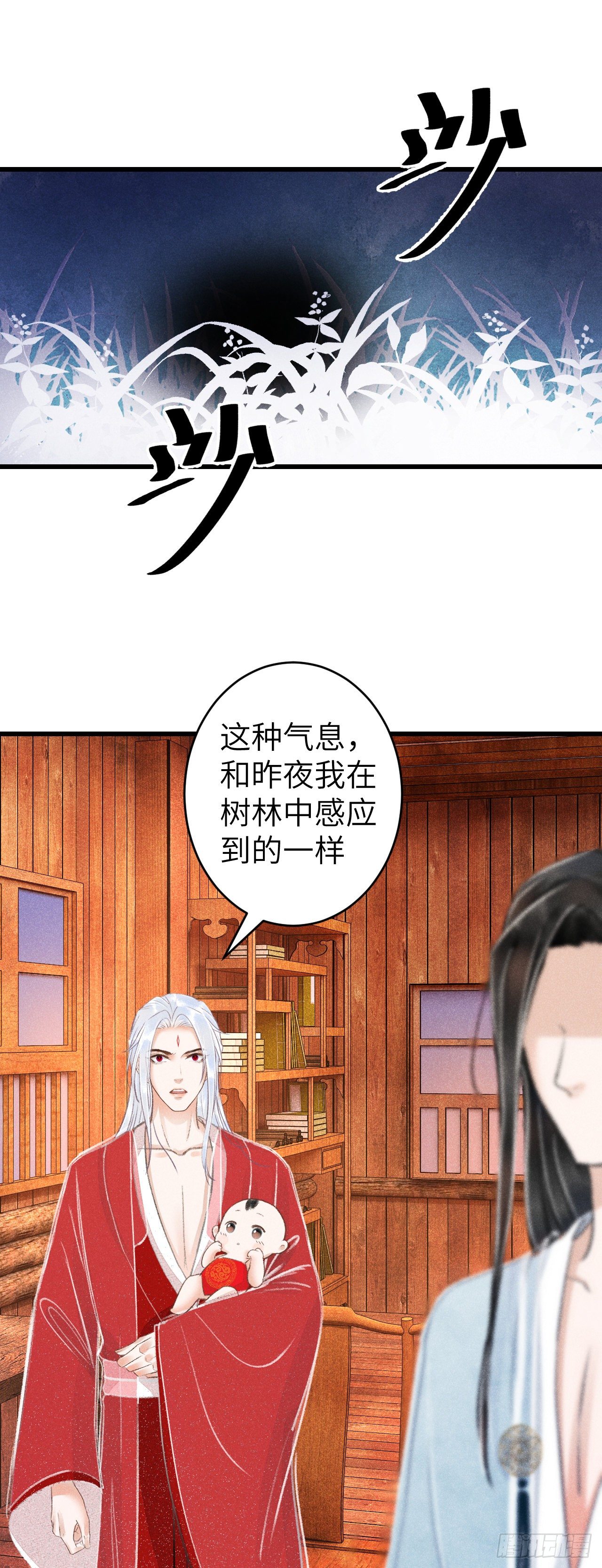 82·秀色可餐2
