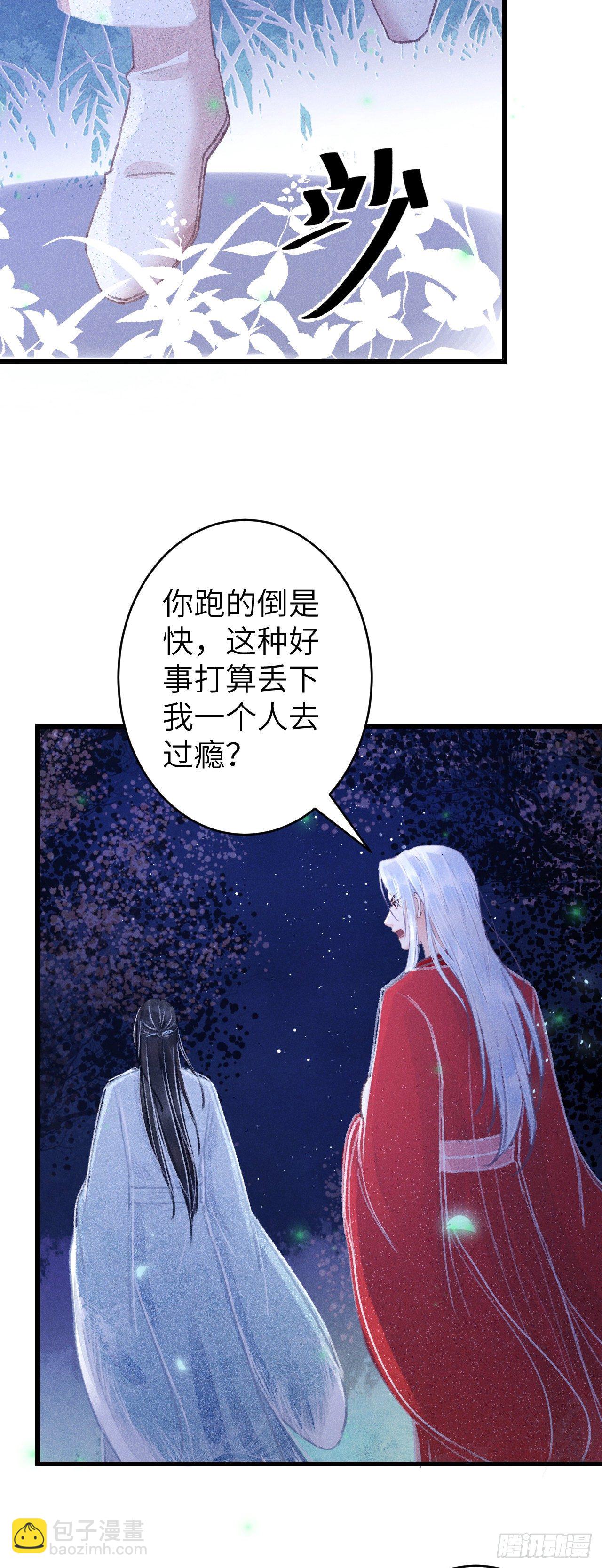 82·秀色可餐8