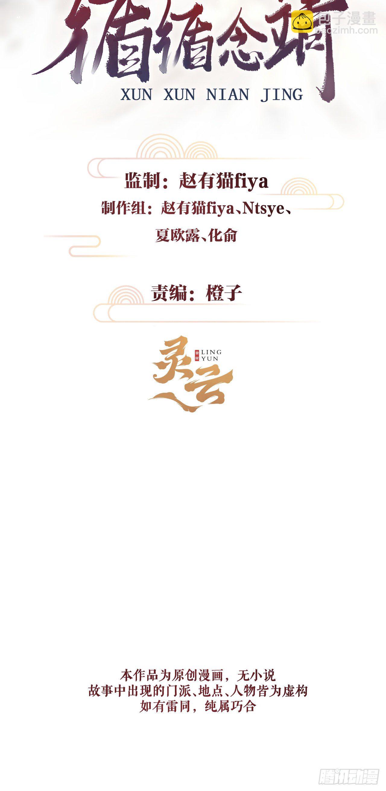85·你我的不同1