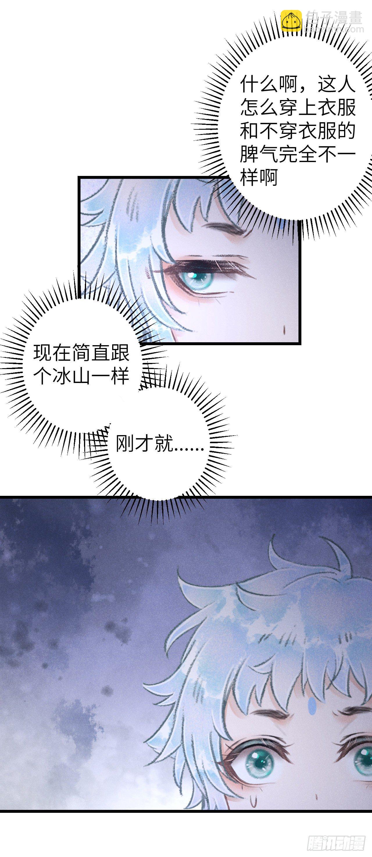 85·你我的不同10