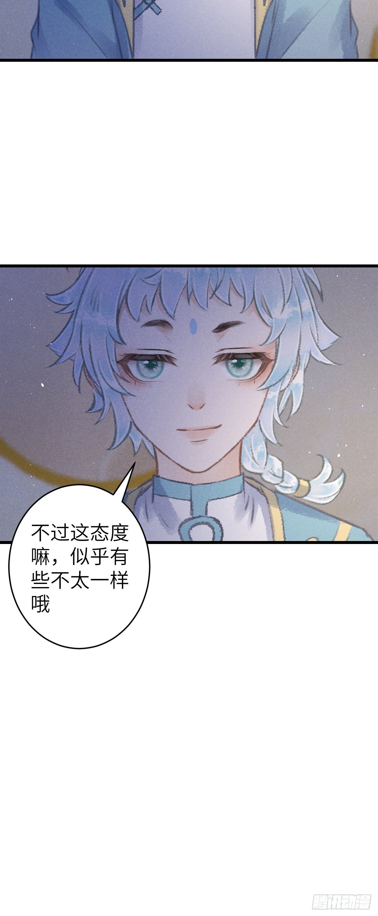 85·你我的不同19