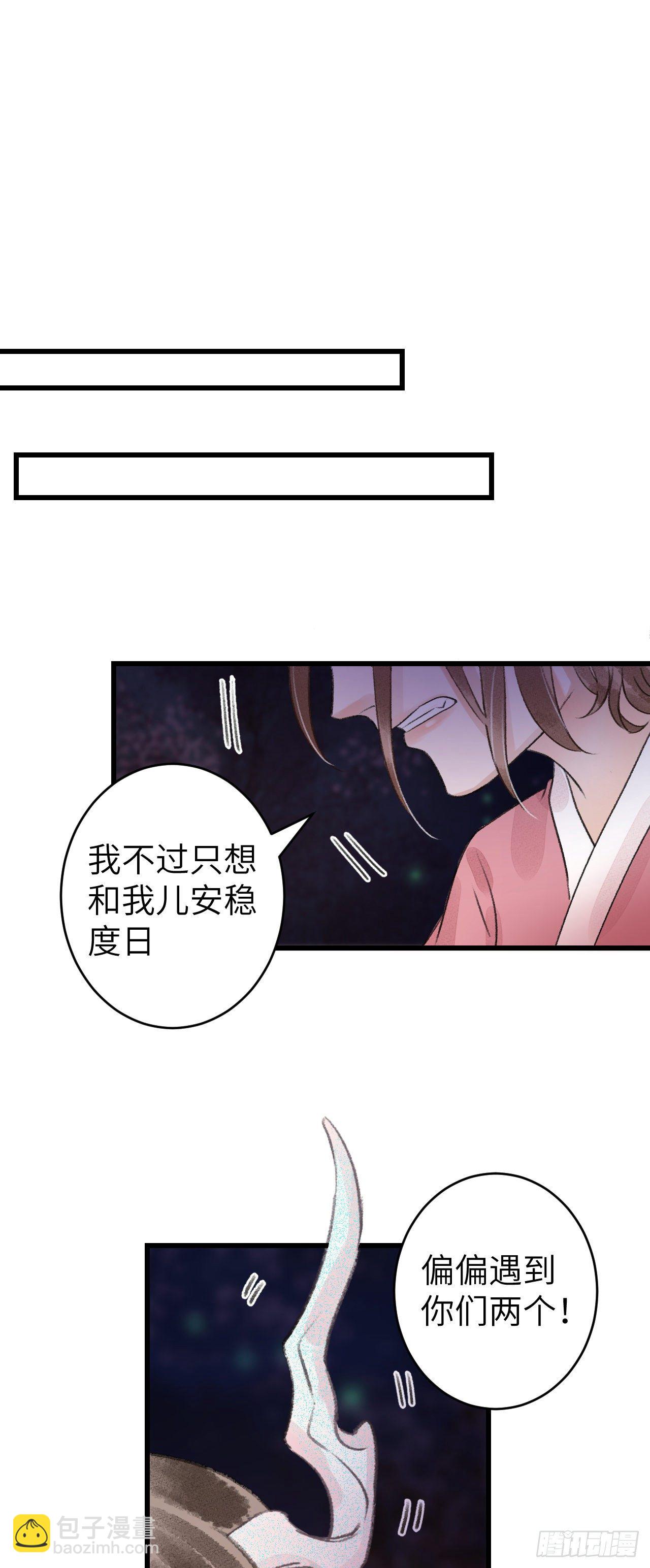 85·你我的不同20