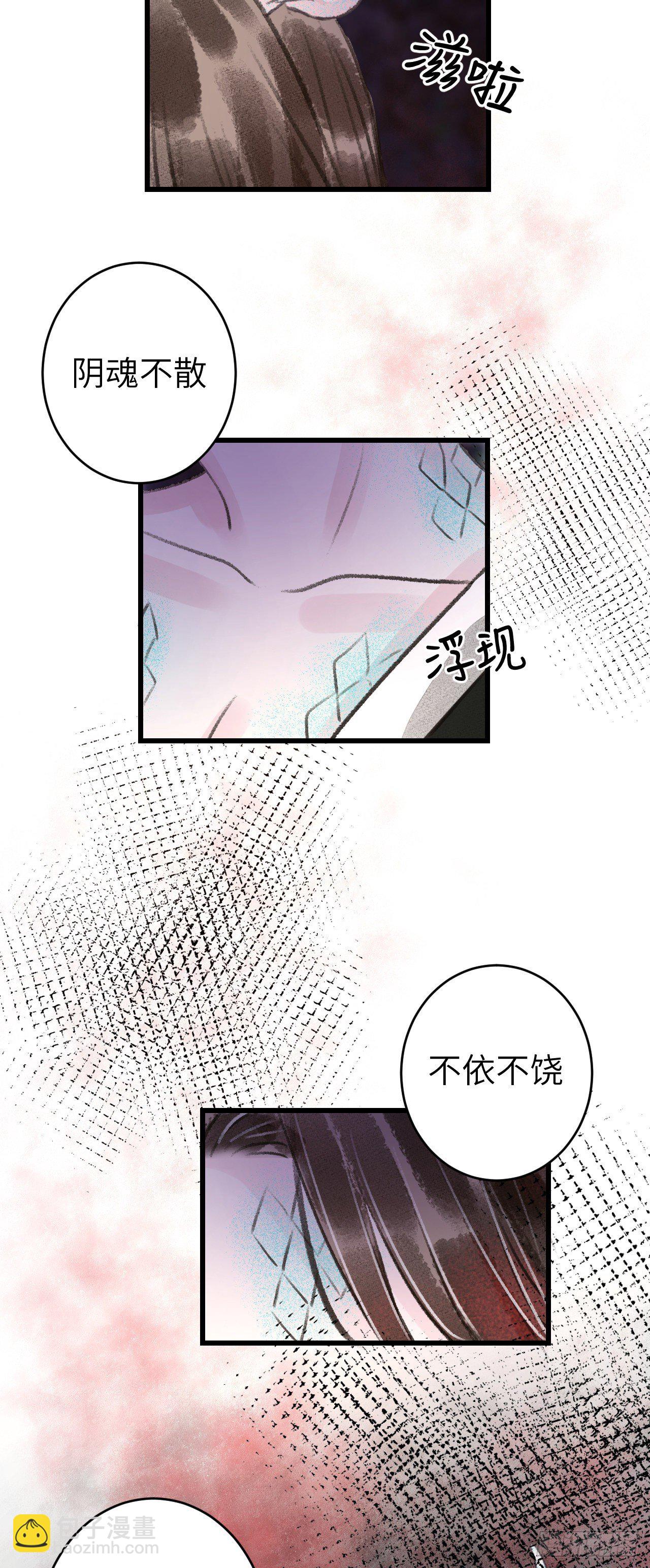 85·你我的不同21