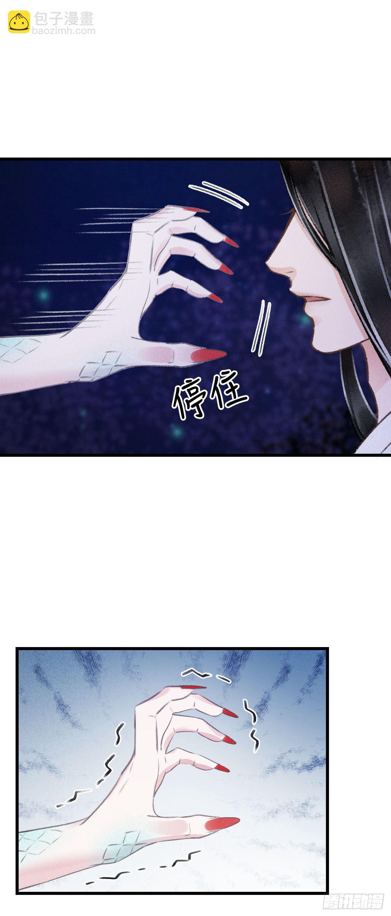 85·你我的不同25
