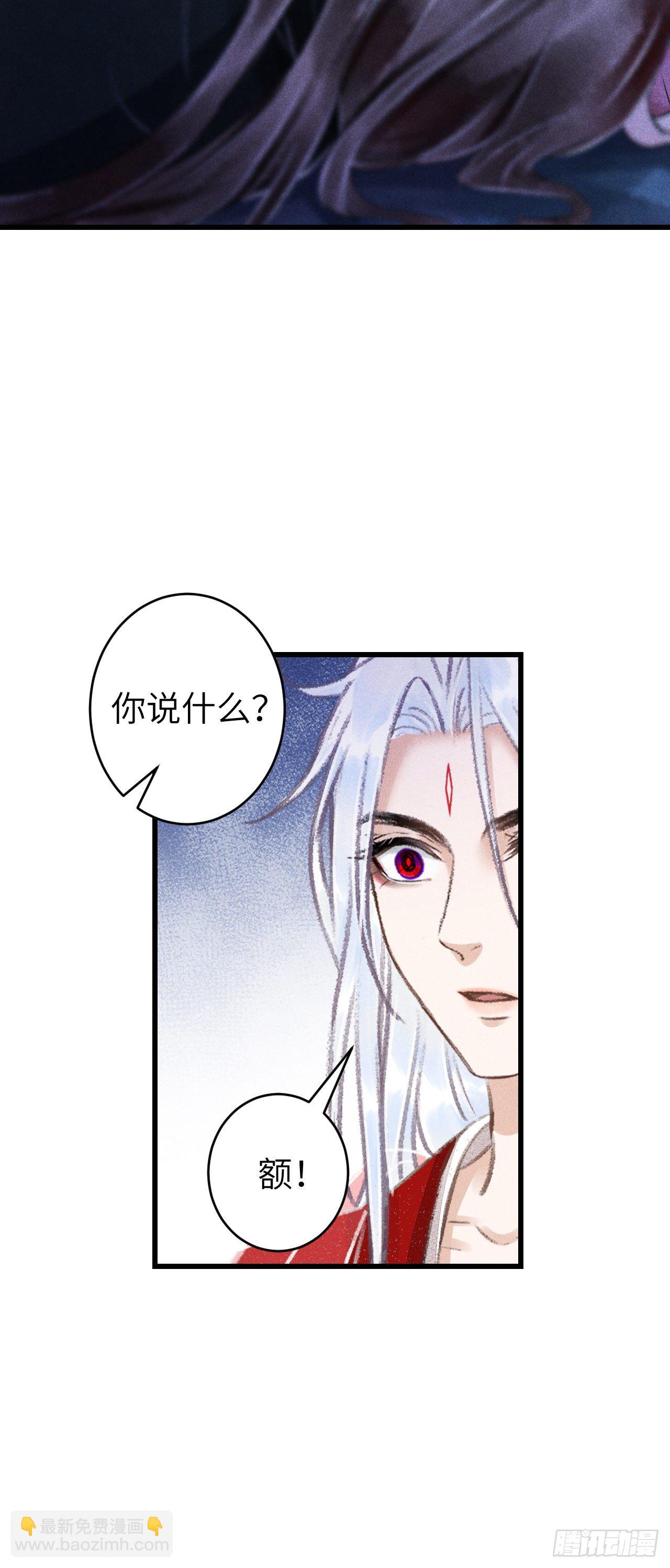 85·你我的不同33