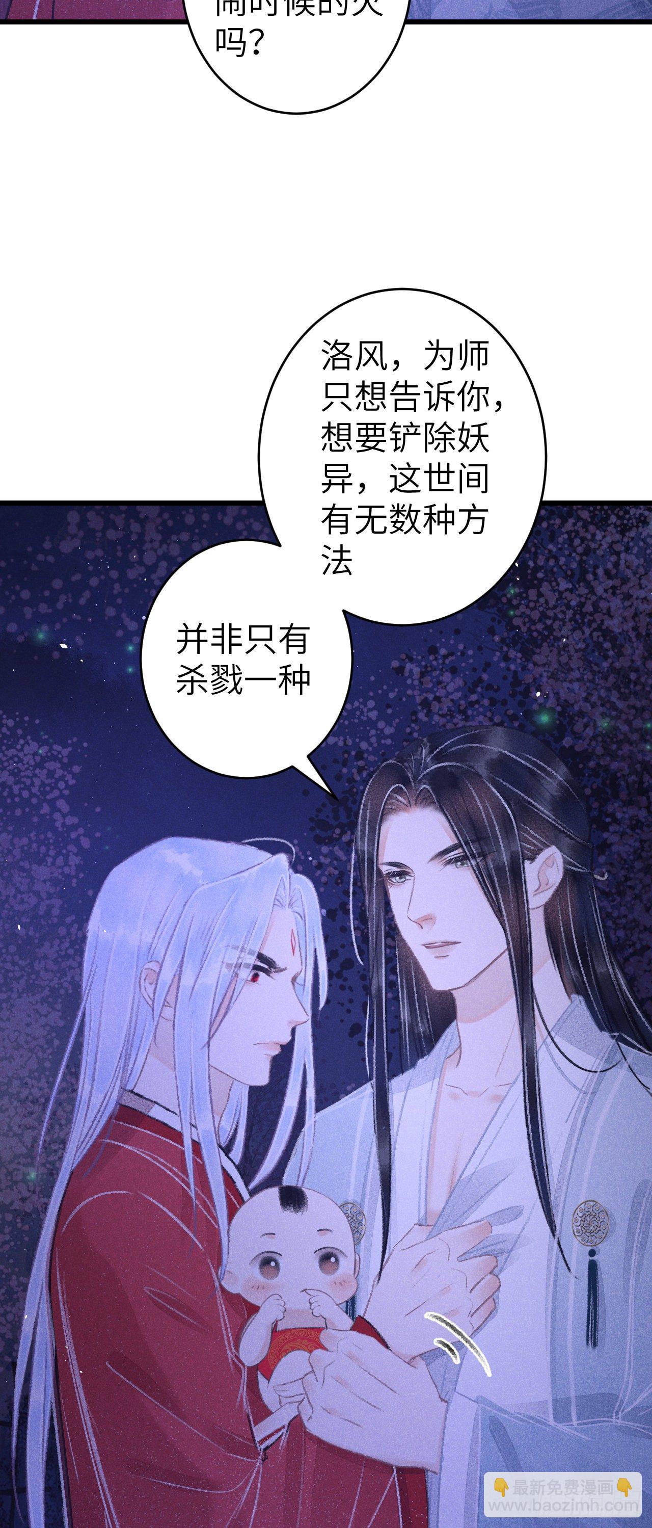 85·你我的不同45